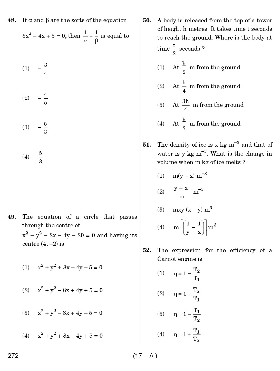 Karnataka PSC Mathematics Teacher Exam Sample Question Paper Subject code 272 17