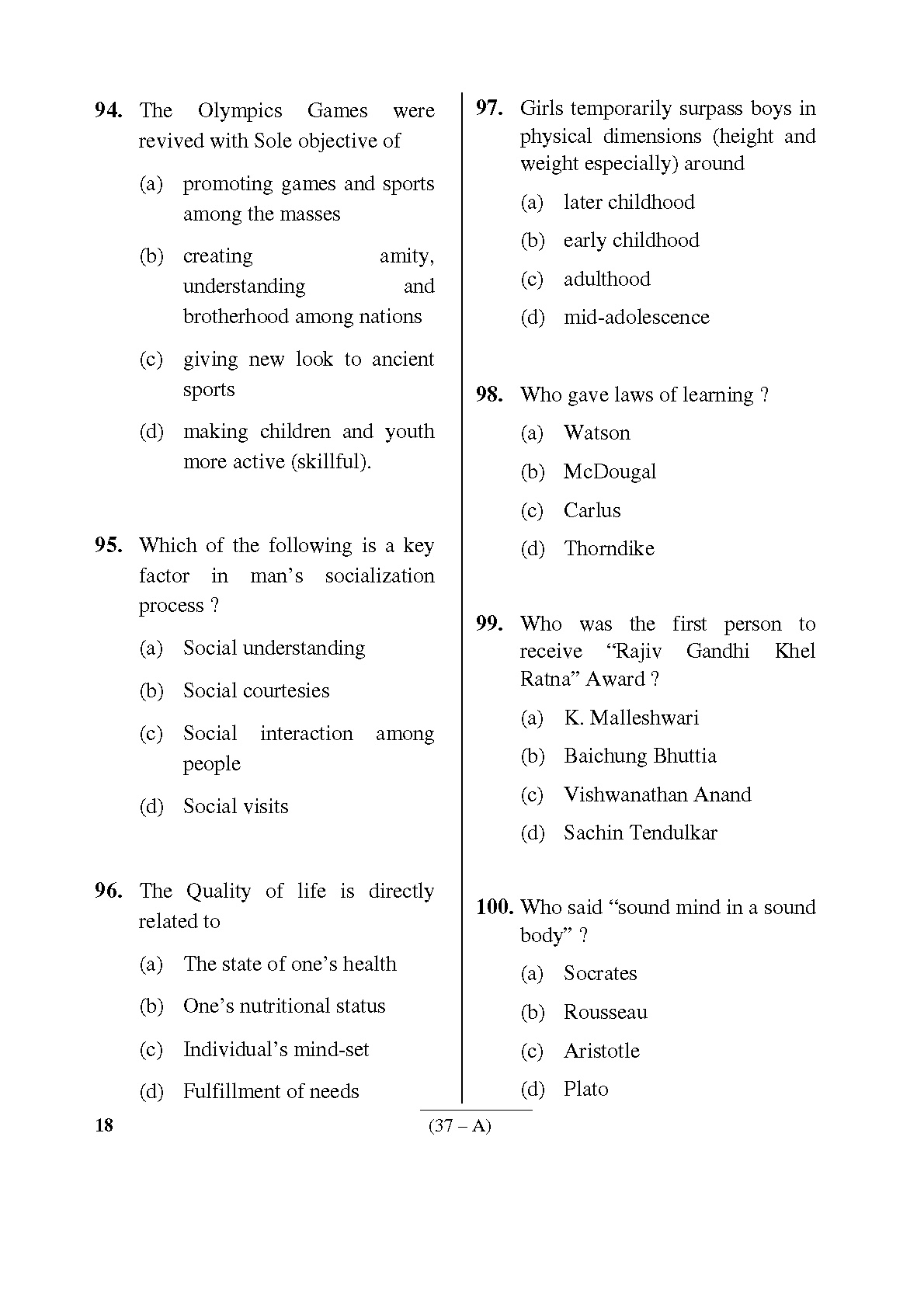 Karnataka PSC Physical Education Teacher Exam Sample Question Paper Subject code 18 37