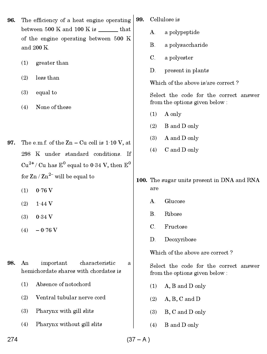 Karnataka PSC Science Teacher Exam Sample Question Paper Subject code 274 37