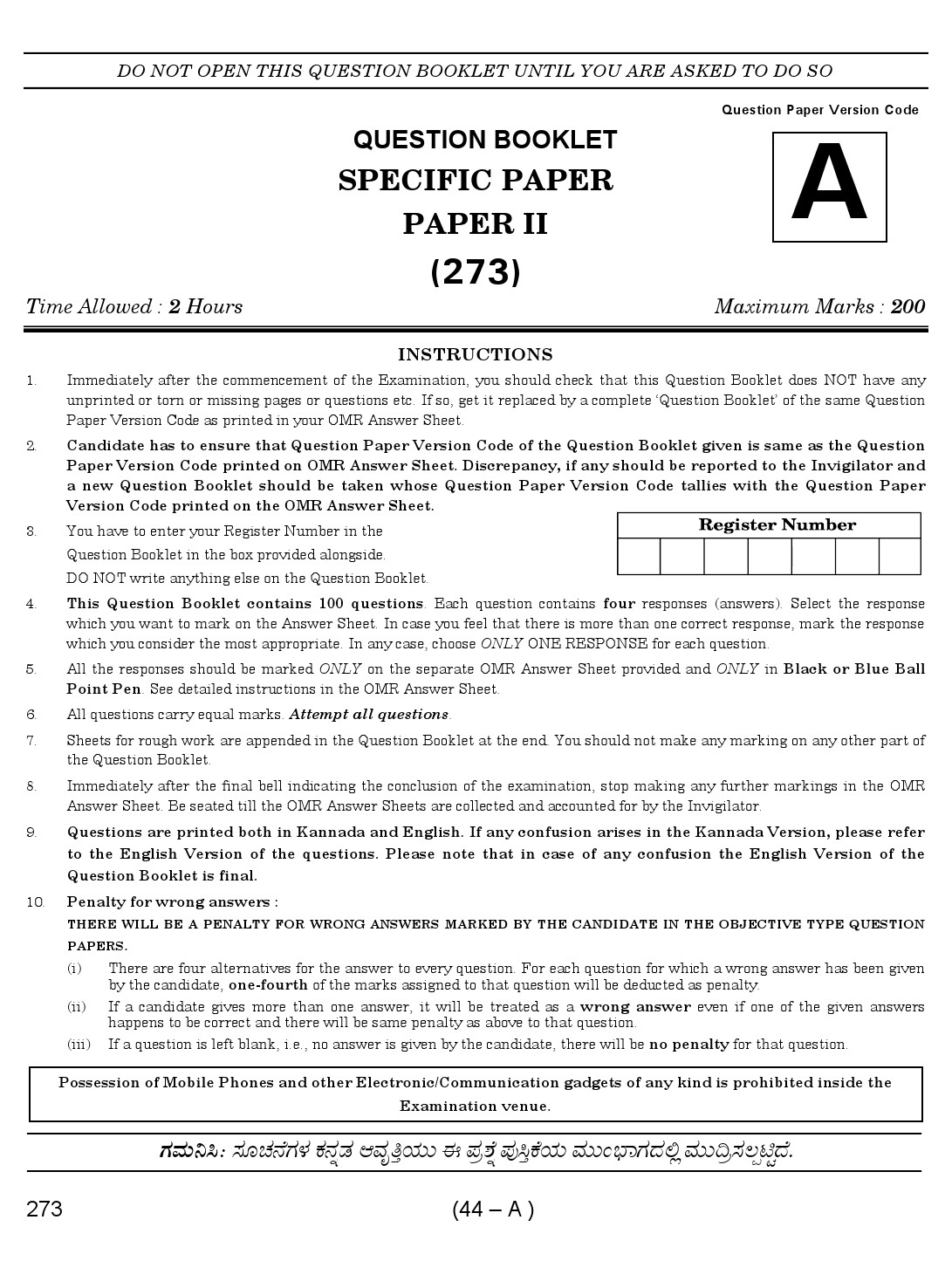 Karnataka PSC Social Science Teacher Exam Sample Question Paper Subject code 273 1