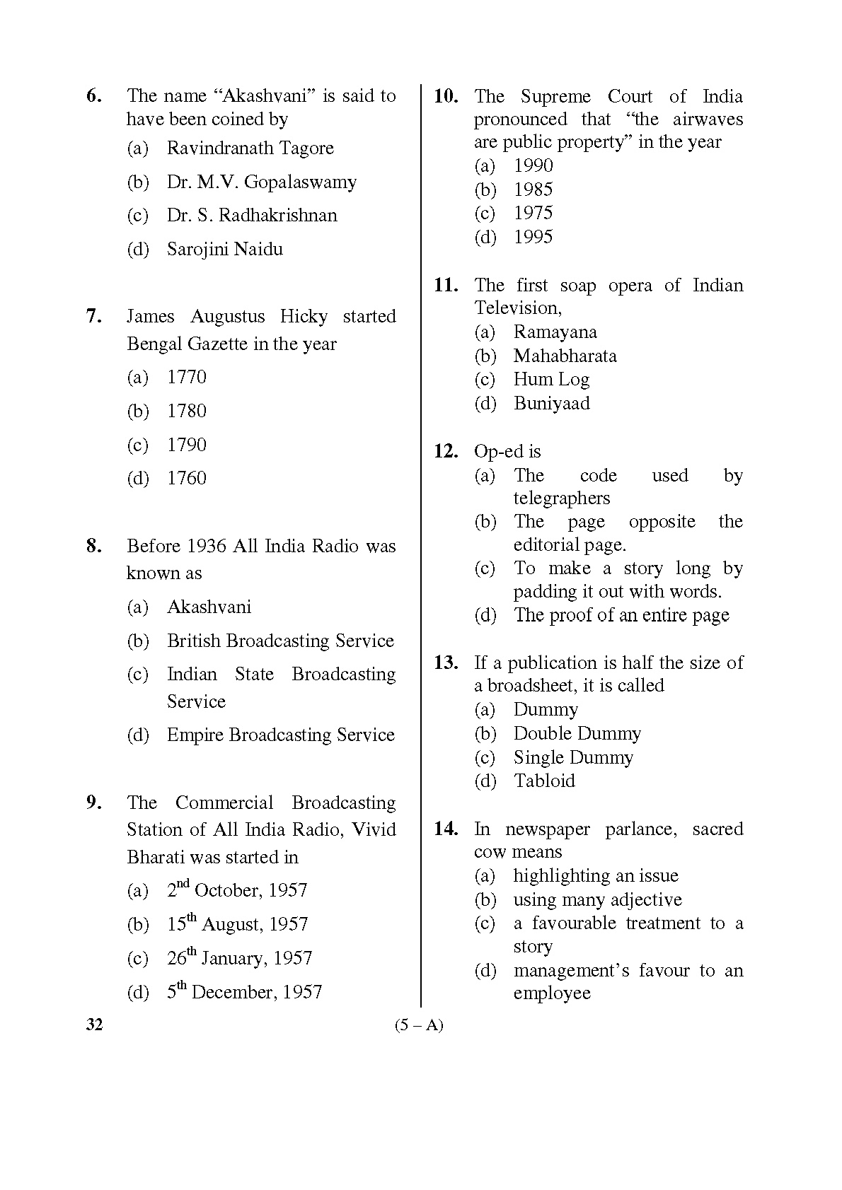 Karnataka PSC Social Science Teacher Exam Sample Question Paper Subject code 32 5