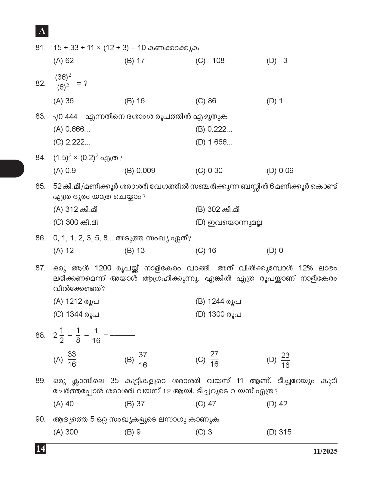 KPSC 10th level Common Preliminary Stage II Exam 2025 Code 11 2025 13