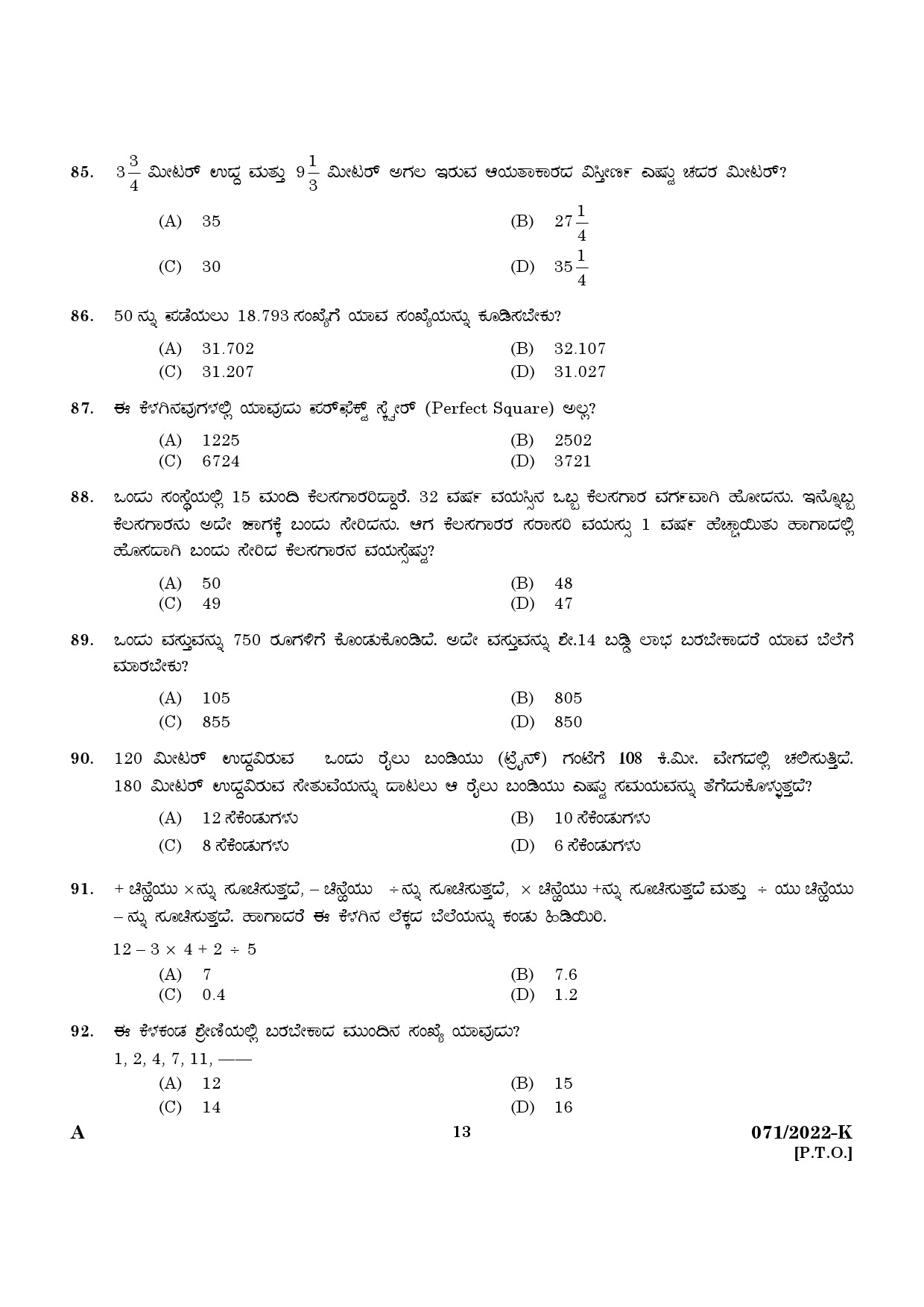 KPSC SSLC Level Common Prelims Exam Stage IV Kannada 2022 11