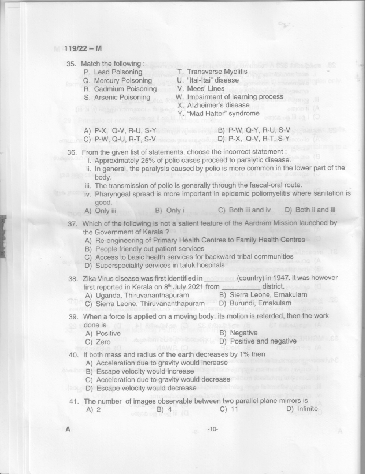 KPSC Assistant Jailor Grade I Malayalam Exam 2022 Code 1192022 11