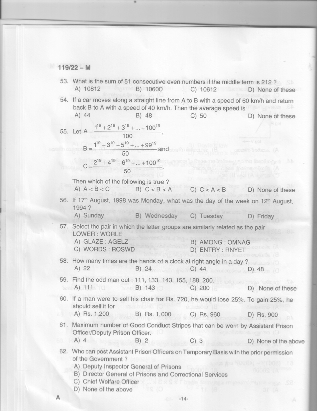 KPSC Assistant Jailor Grade I Malayalam Exam 2022 Code 1192022 15
