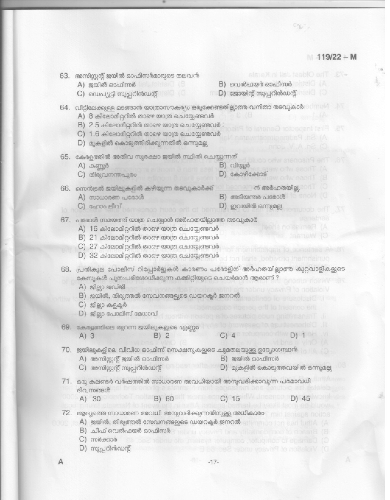 KPSC Assistant Jailor Grade I Malayalam Exam 2022 Code 1192022 18