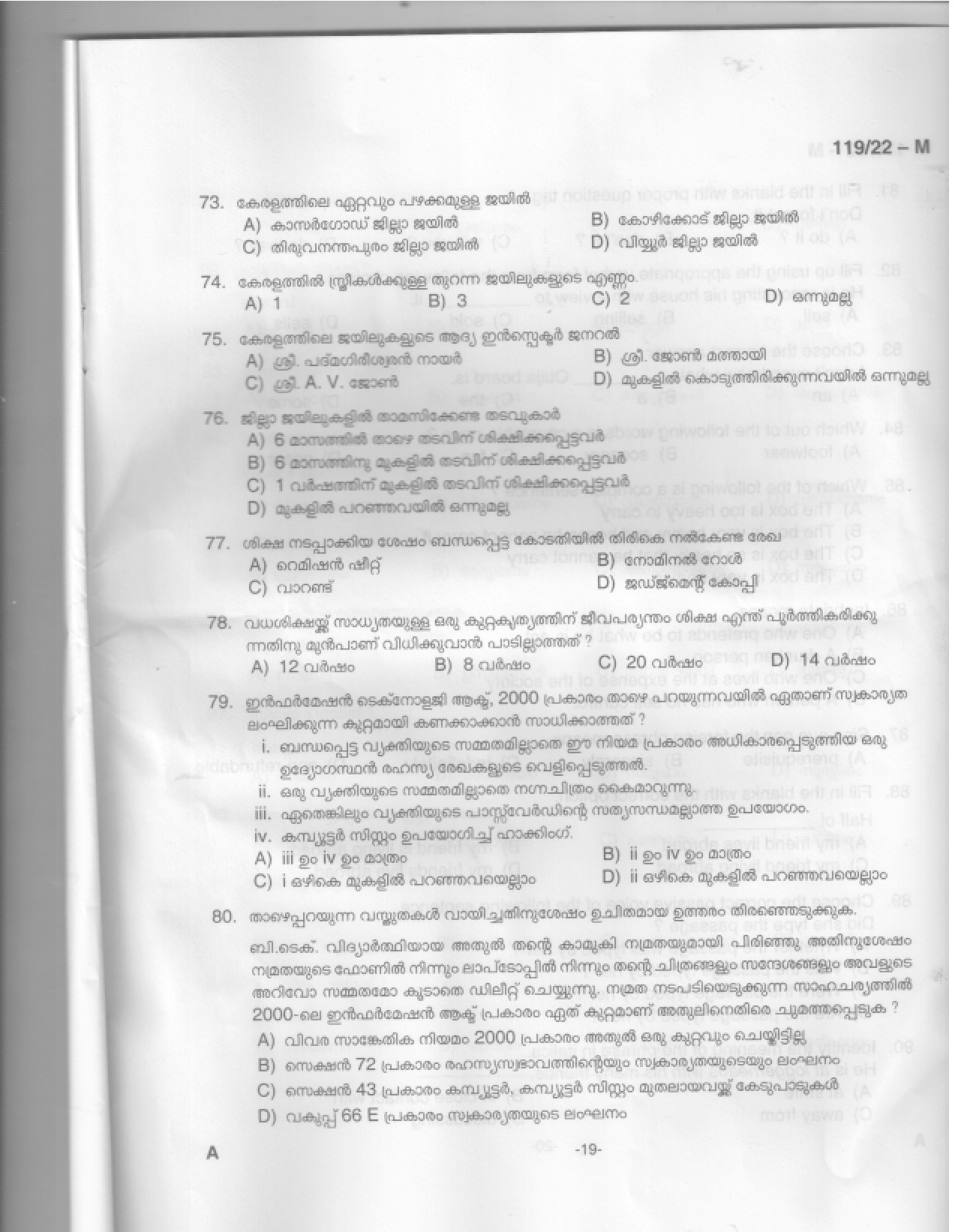 KPSC Assistant Jailor Grade I Malayalam Exam 2022 Code 1192022 20