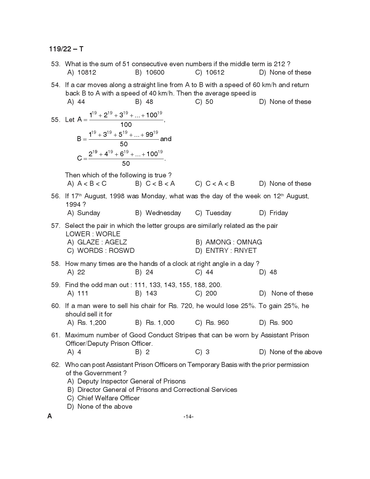 KPSC Assistant Jailor Grade I Tamil Exam 2022 Code 1192022 14