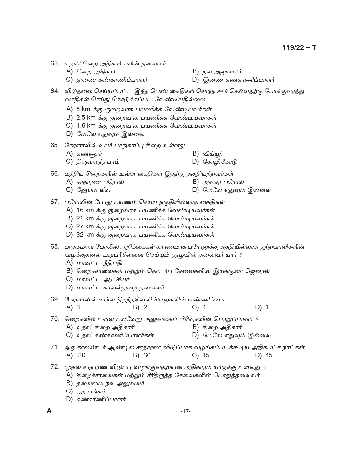 KPSC Assistant Jailor Grade I Tamil Exam 2022 Code 1192022 17