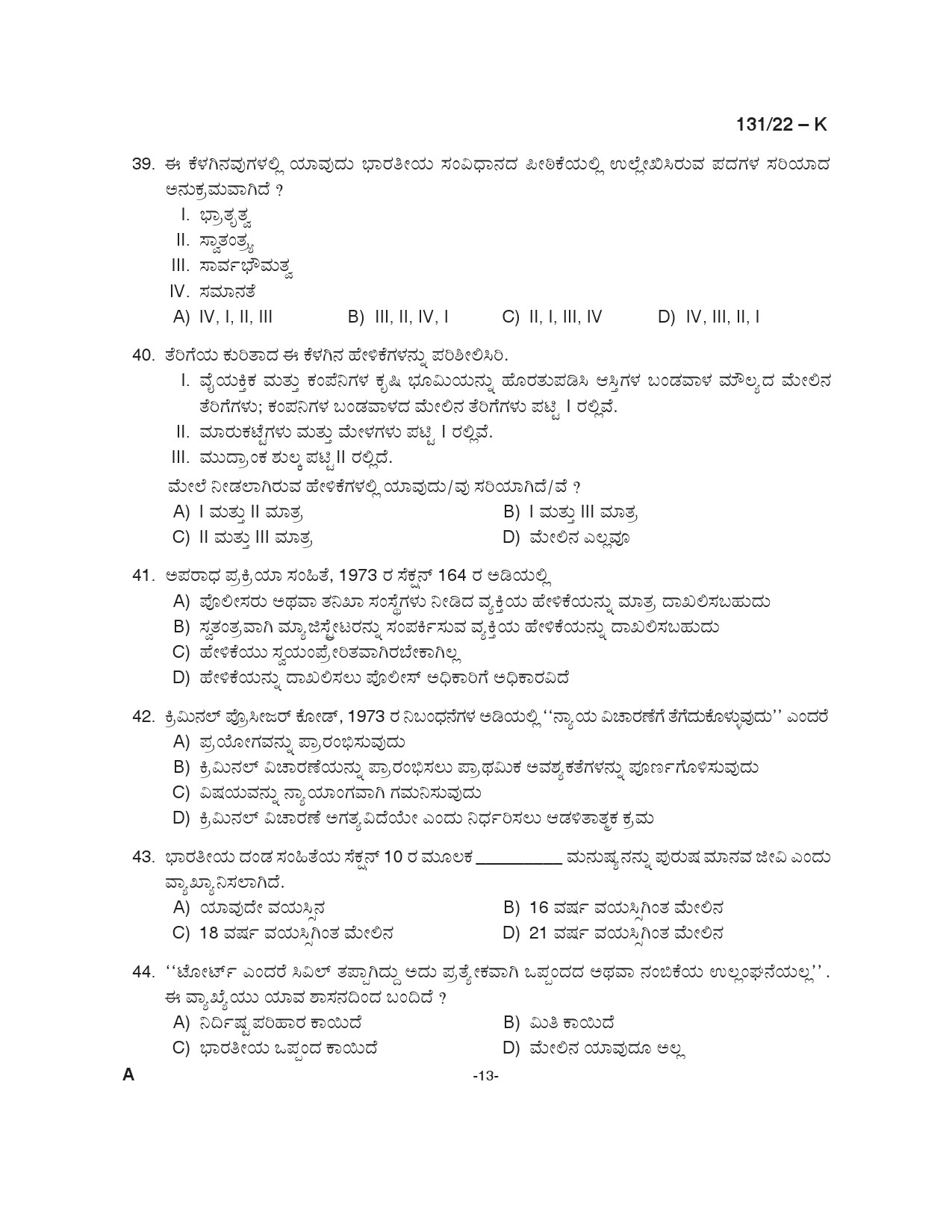 KPSC Assistant Degree Level Main Examination Kannada 2022 Code 1312022 13