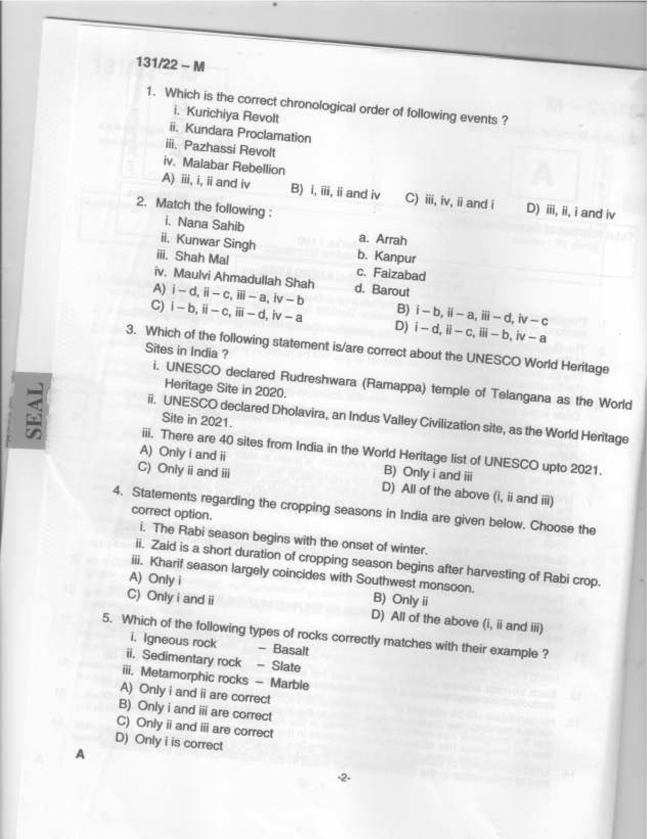 KPSC Assistant Degree Level Main Examination Malayalam 2022 Code 1312022 3