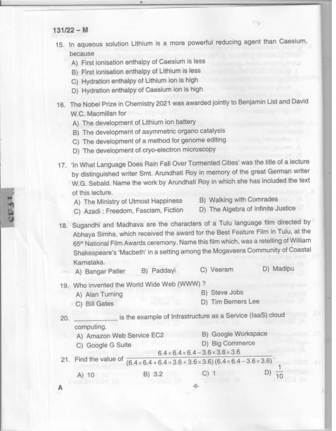 KPSC Assistant Degree Level Main Examination Malayalam 2022 Code 1312022 7