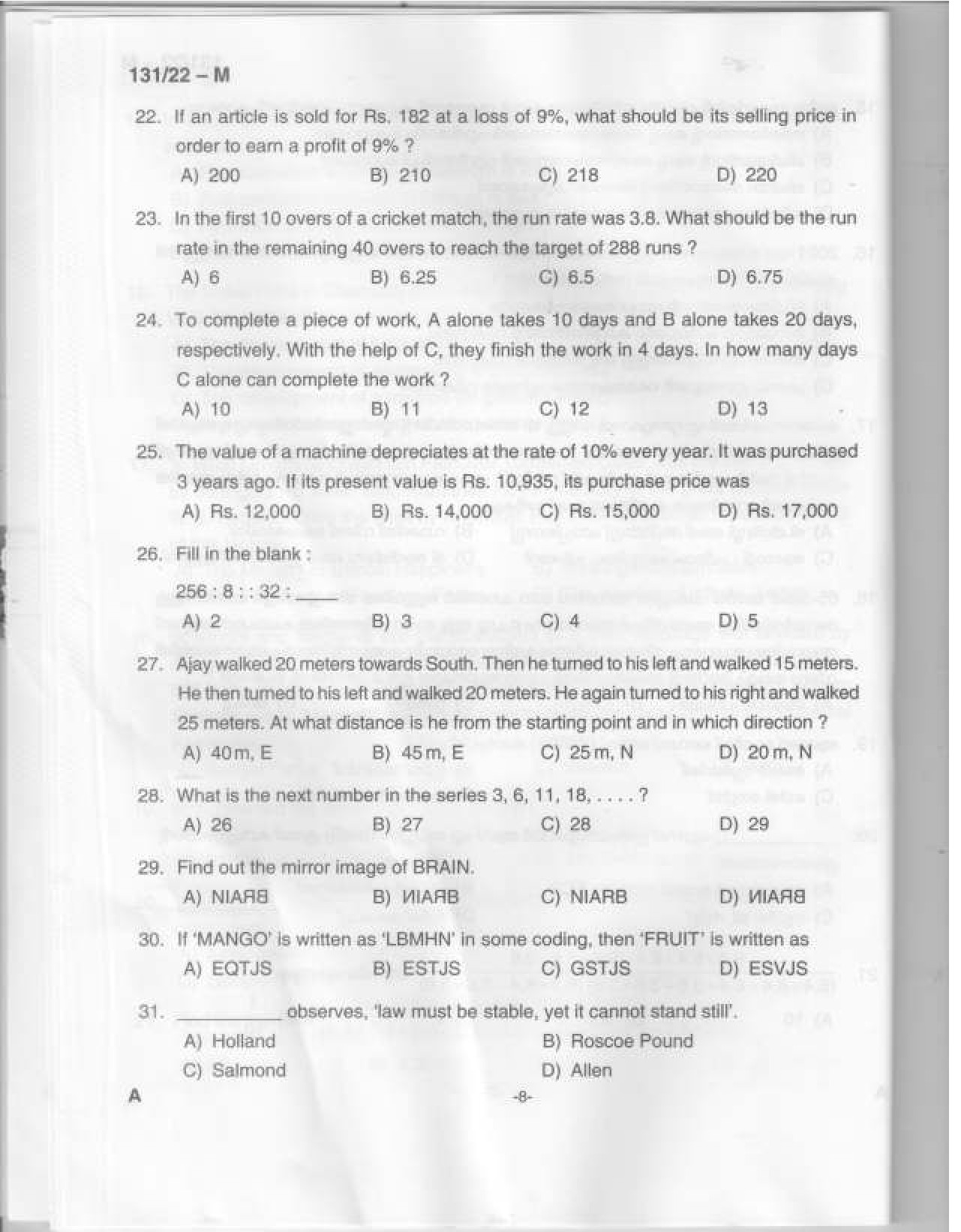 KPSC Assistant Degree Level Main Examination Malayalam 2022 Code 1312022 9