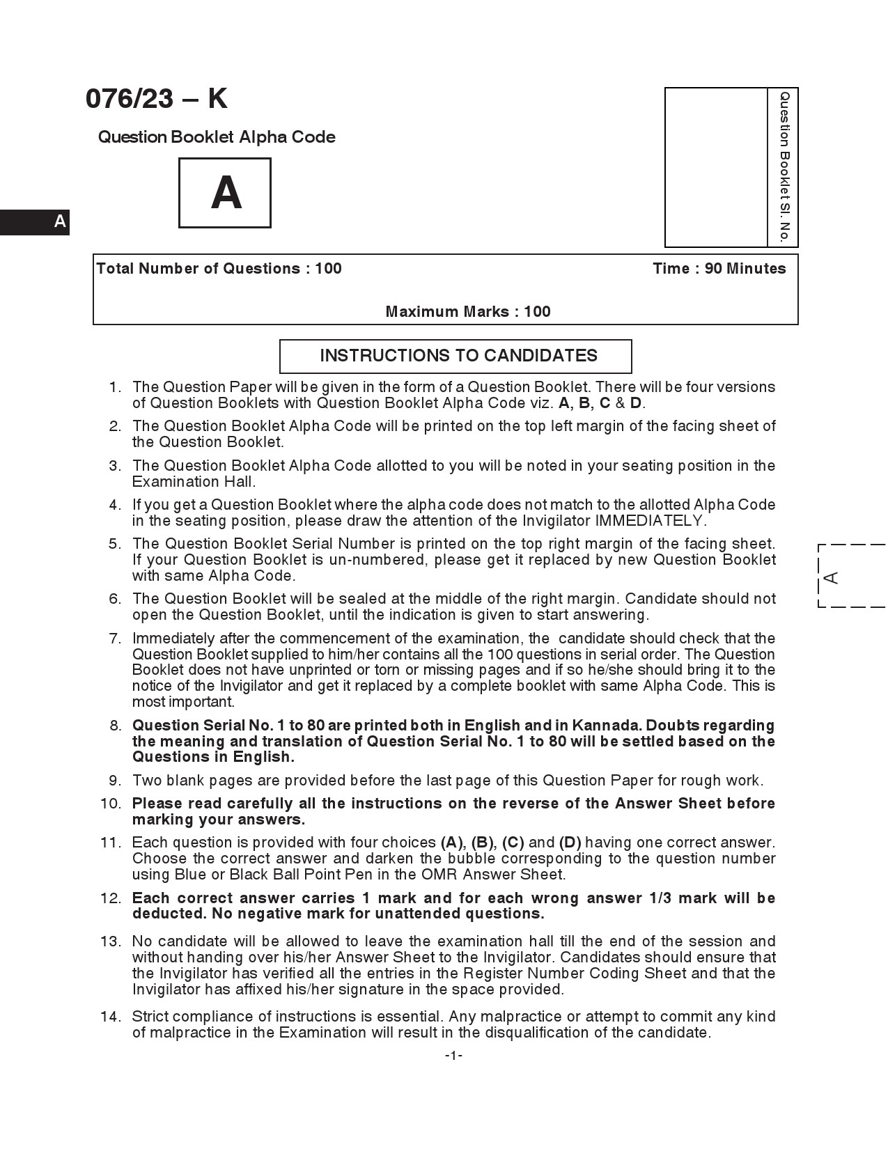 KPSC Assistant Grade II Kannada Exam 2023 Code 0762023 K 1