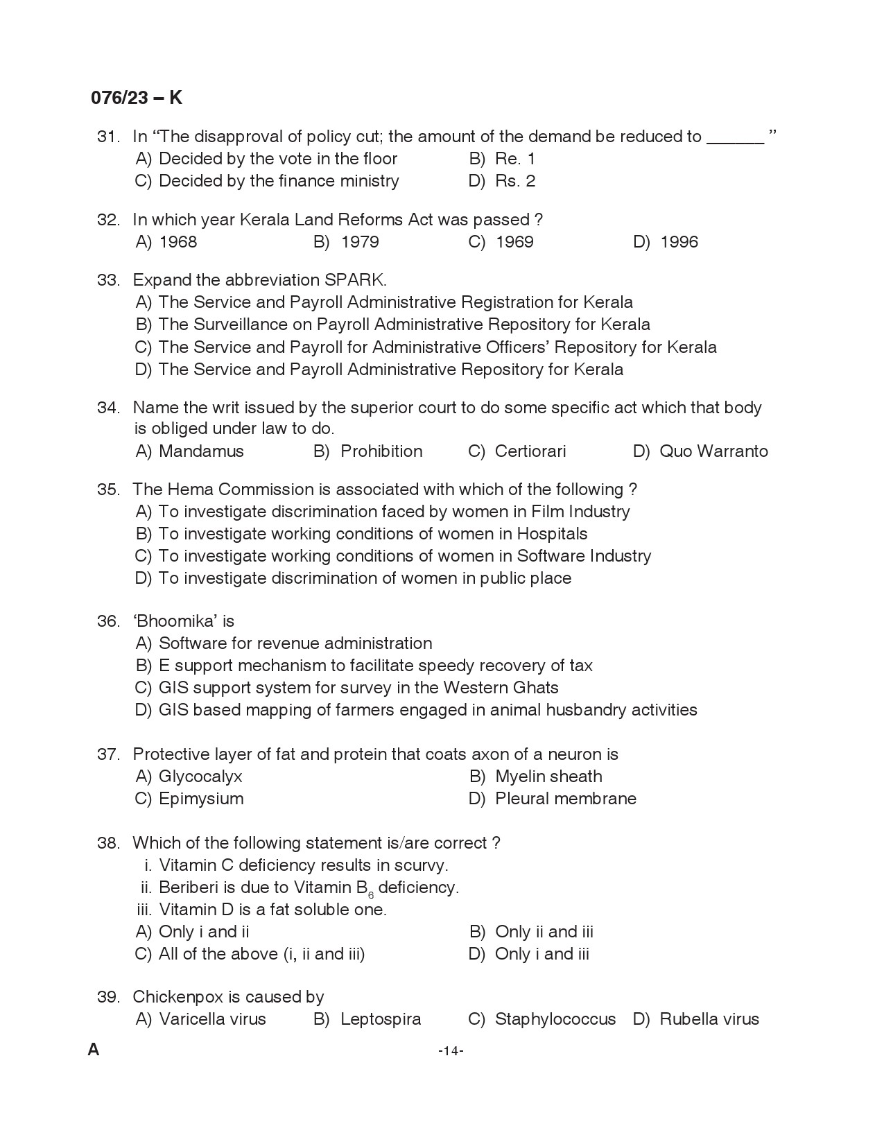 KPSC Assistant Grade II Kannada Exam 2023 Code 0762023 K 14