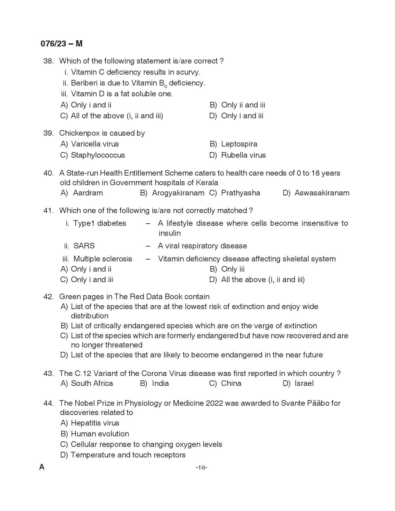 KPSC Assistant Grade II Malayalam Exam 2023 Code 0762023 M 16