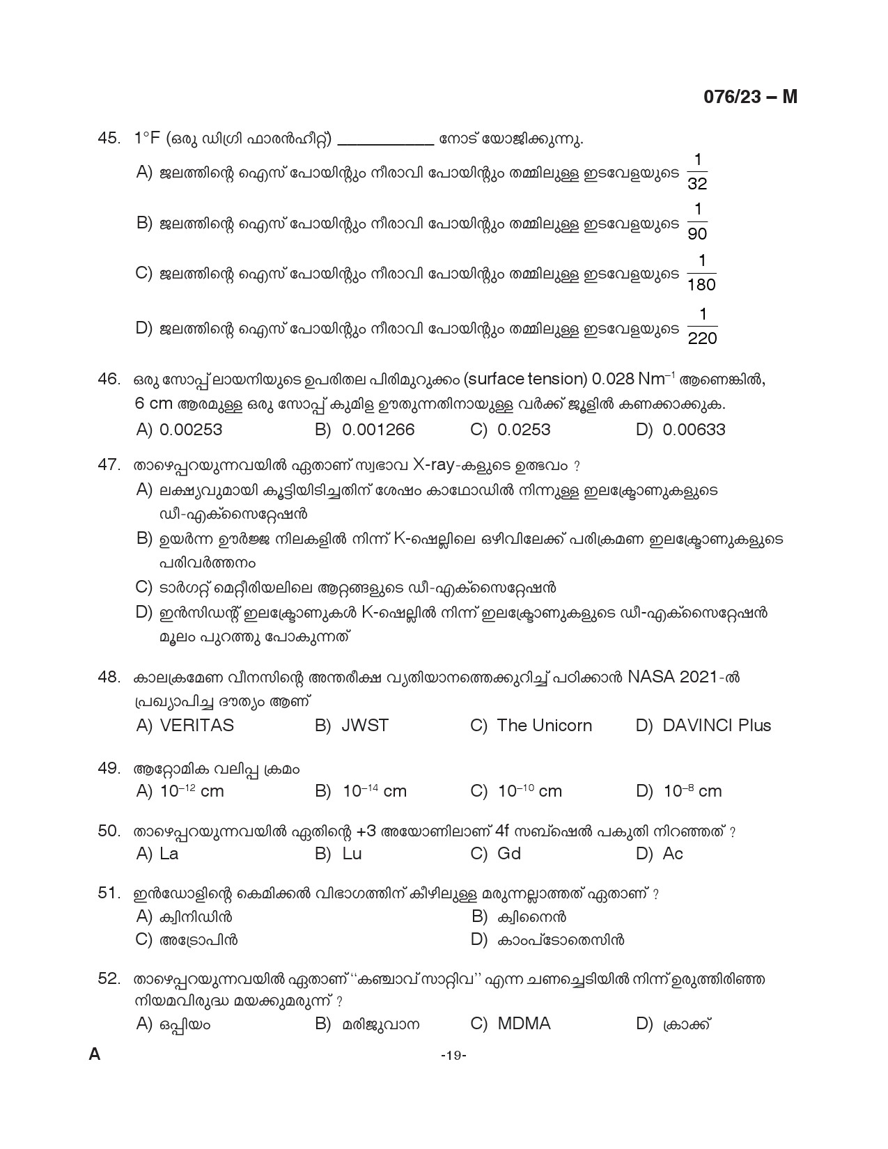 KPSC Assistant Grade II Malayalam Exam 2023 Code 0762023 M 19