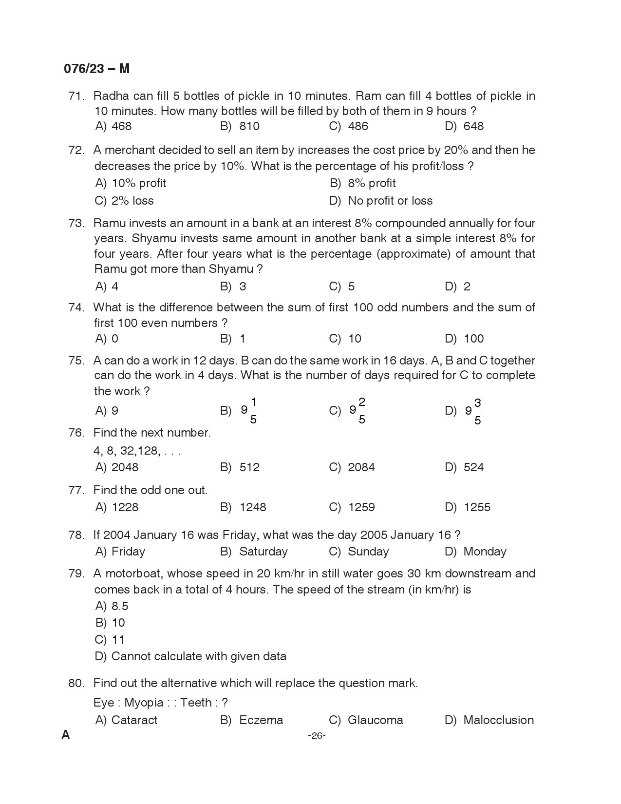 KPSC Assistant Grade II Malayalam Exam 2023 Code 0762023 M 26