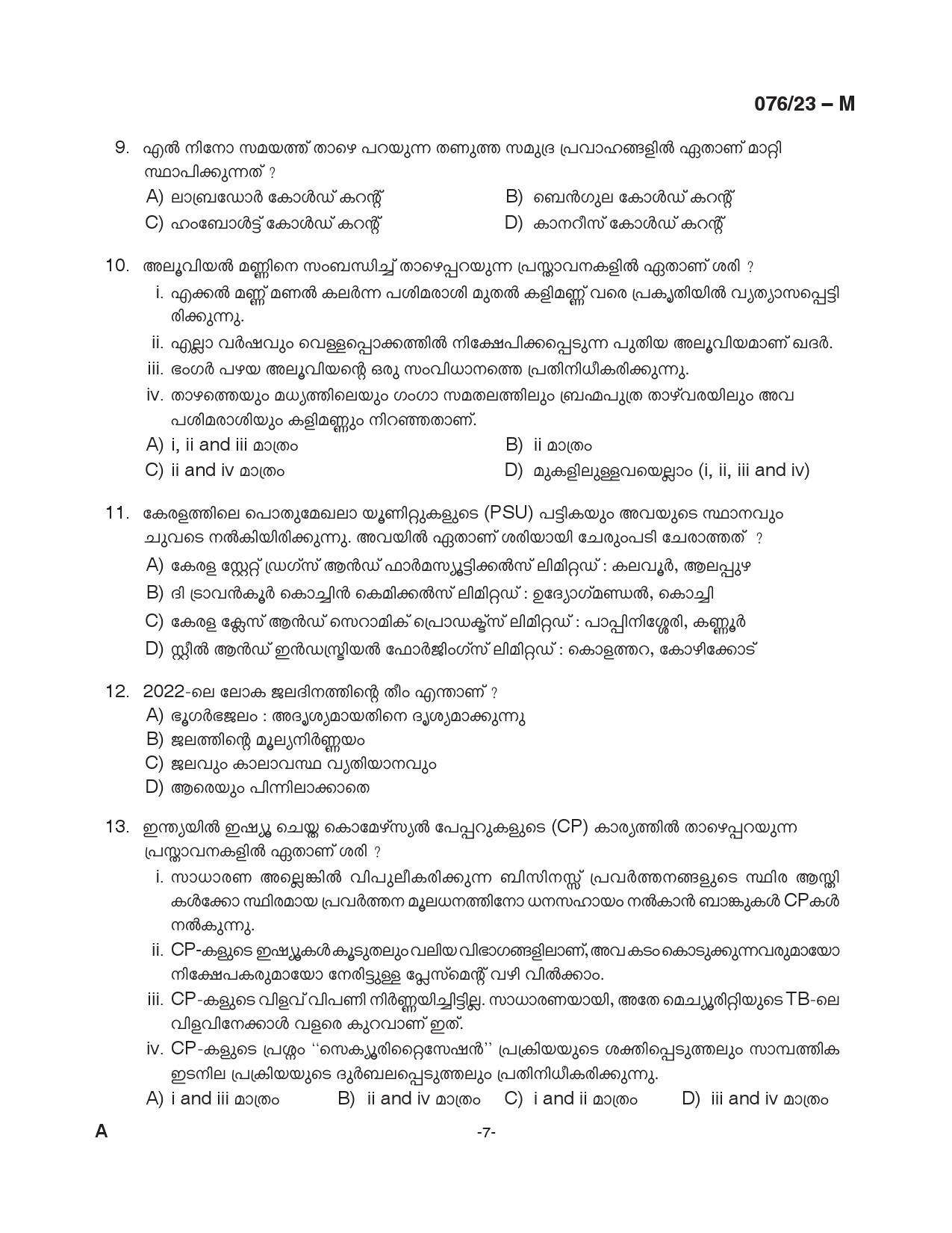 KPSC Assistant Grade II Malayalam Exam 2023 Code 0762023 M 7