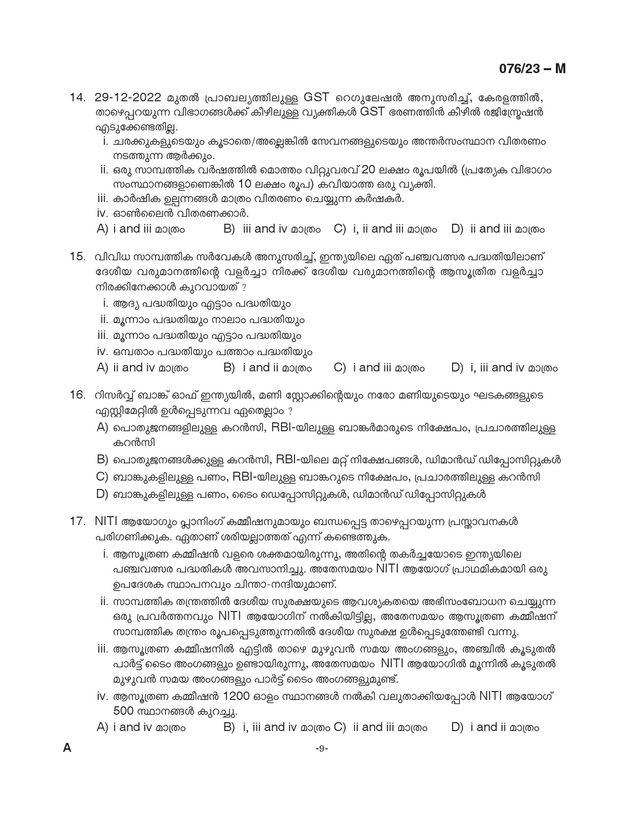 KPSC Assistant Grade II Malayalam Exam 2023 Code 0762023 M 9