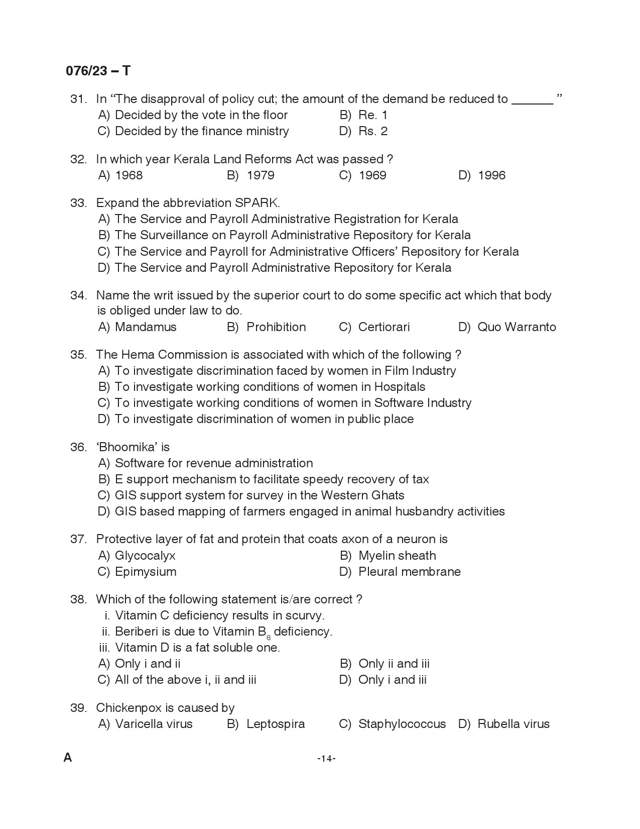 KPSC Assistant Grade II Tamil Exam 2023 Code 0762023 T 14