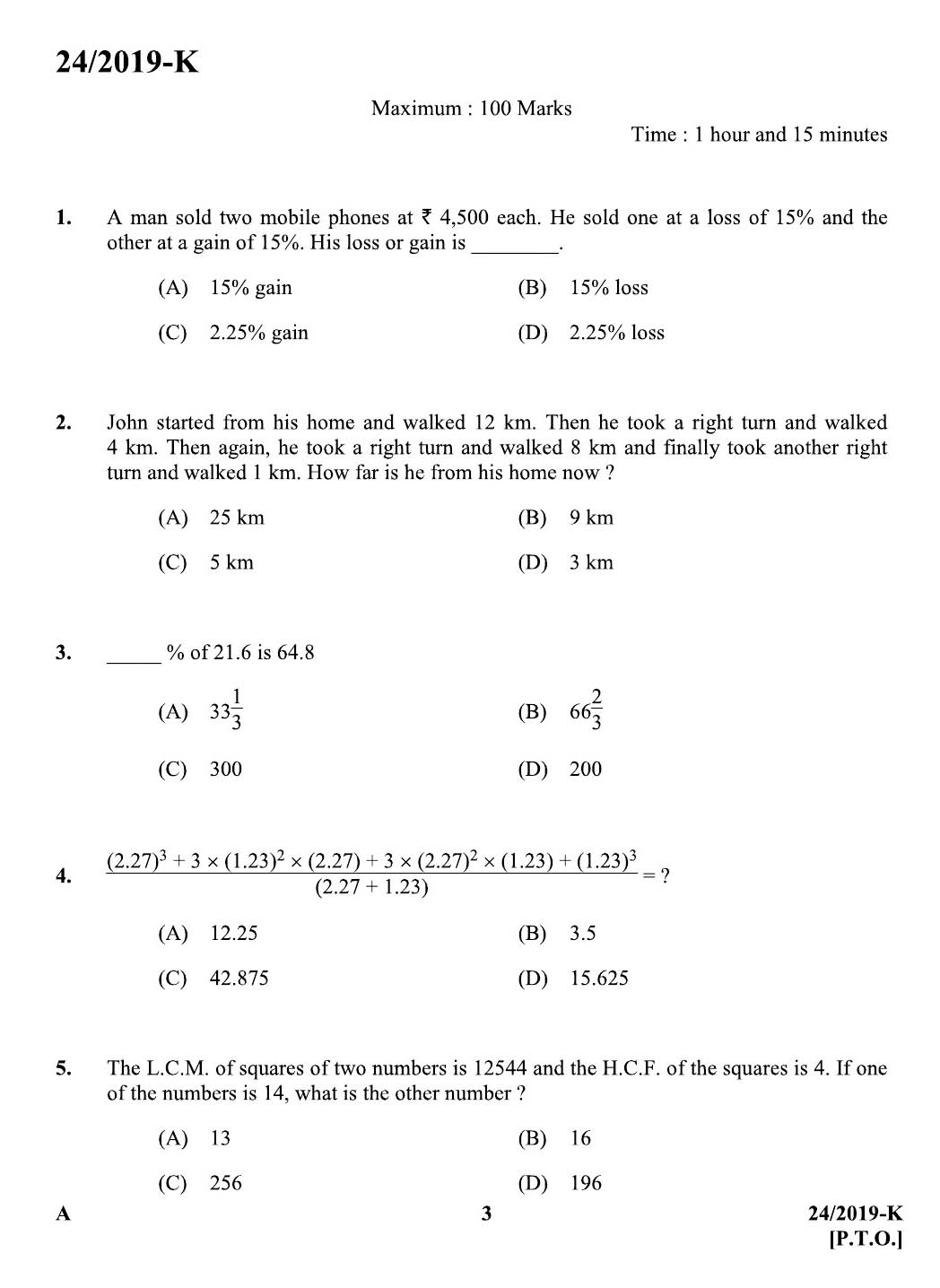 KPSC Assistant Universities of Kerala Exam 2019 Code 0242019 2