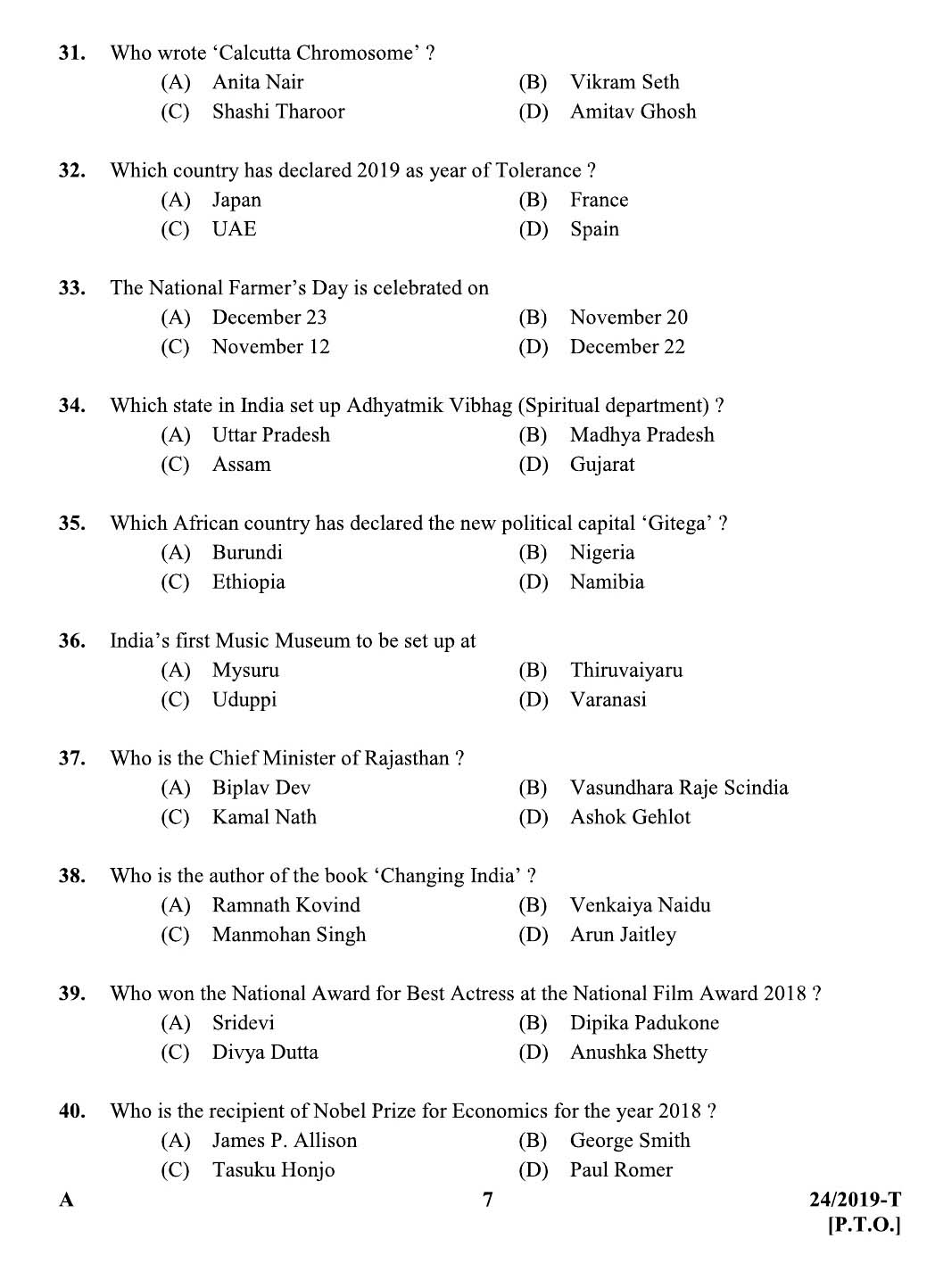 KPSC Assistant Universities of Kerala Tamil Exam 2019 Code 0242019 T 6