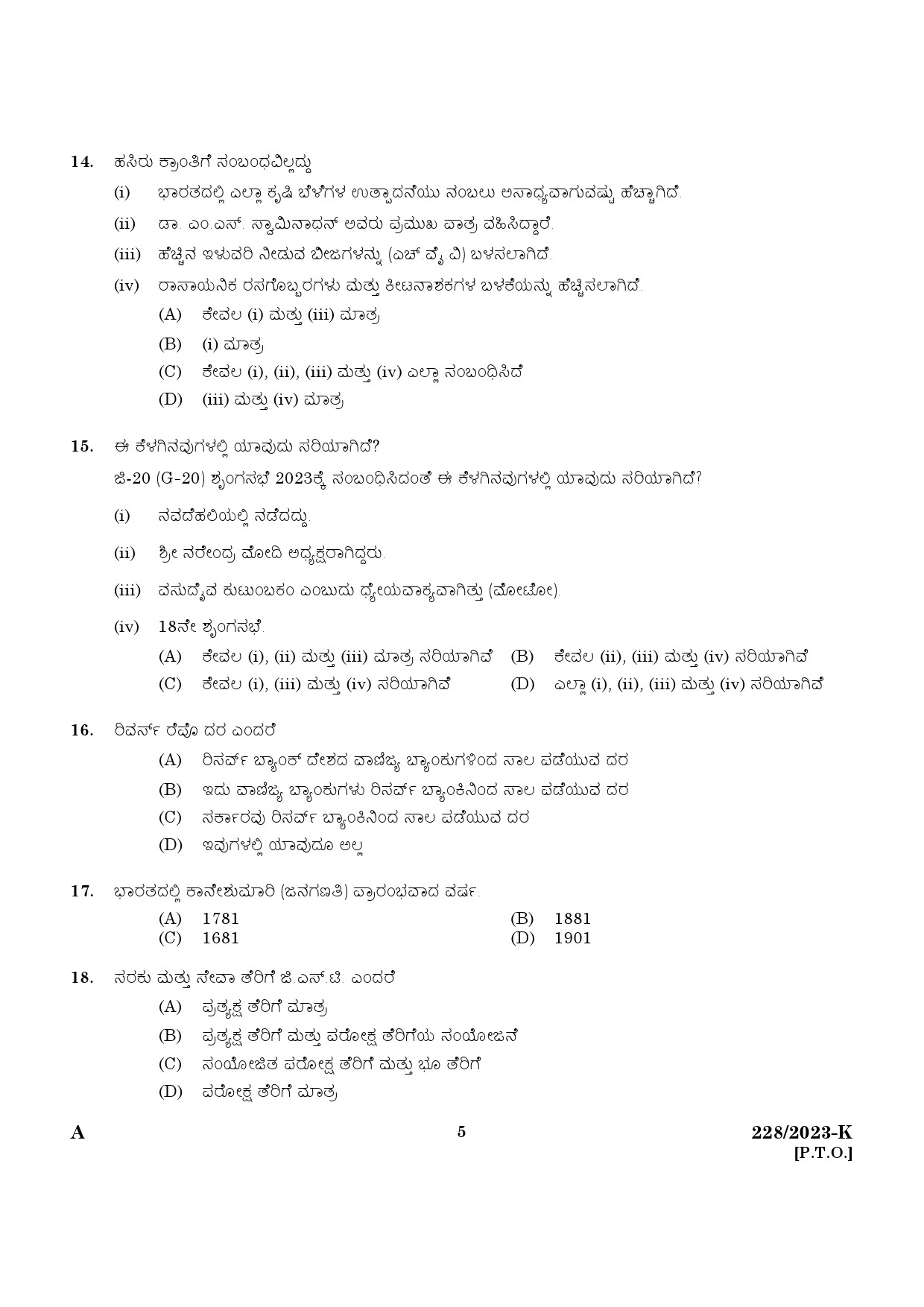 KPSC Office Attender Grade II Kannada Exam 2023 Code 2282023 K 3