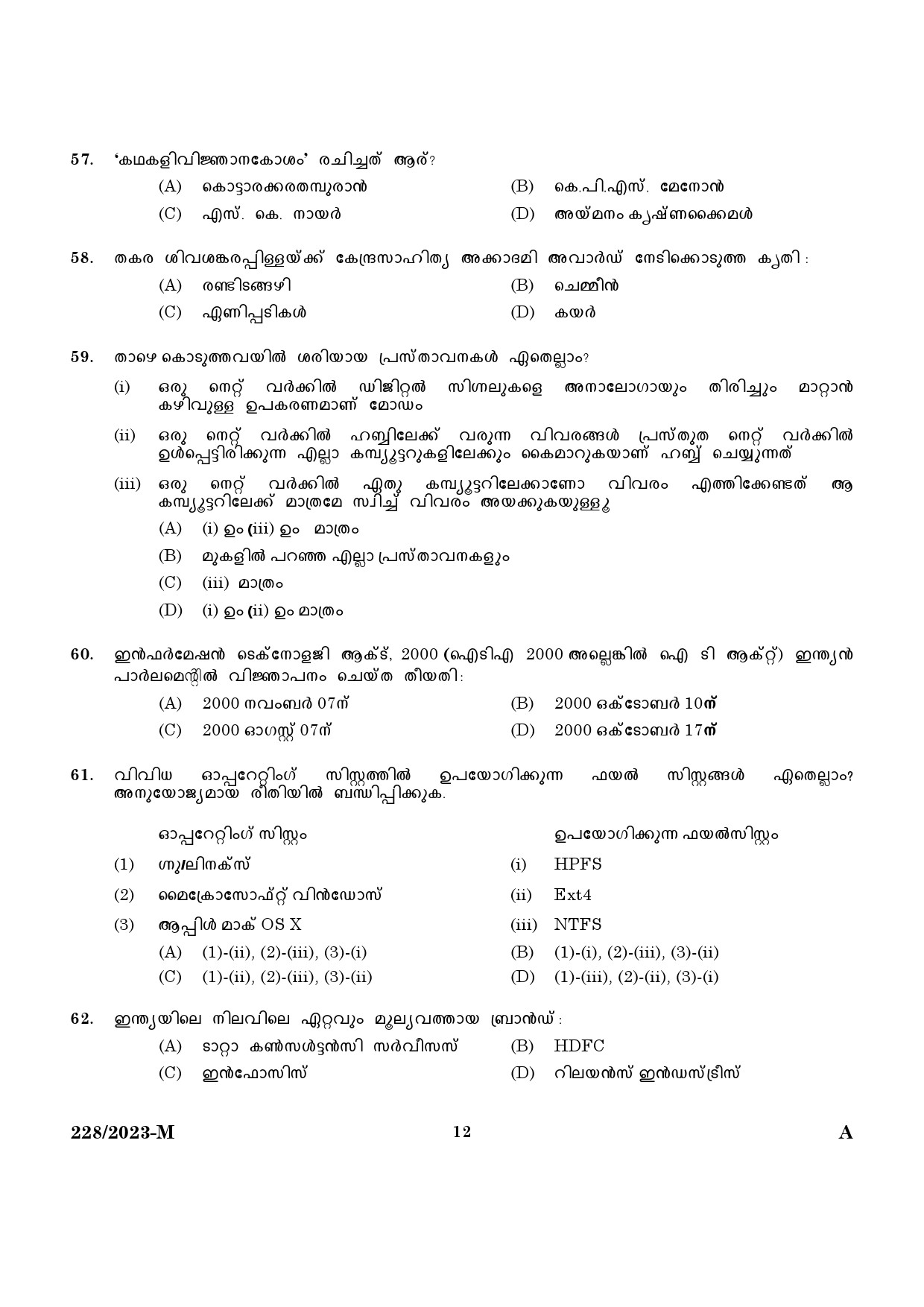 KPSC Office Attender Grade II Malayalam Exam 2023 Code 2282023 M 10