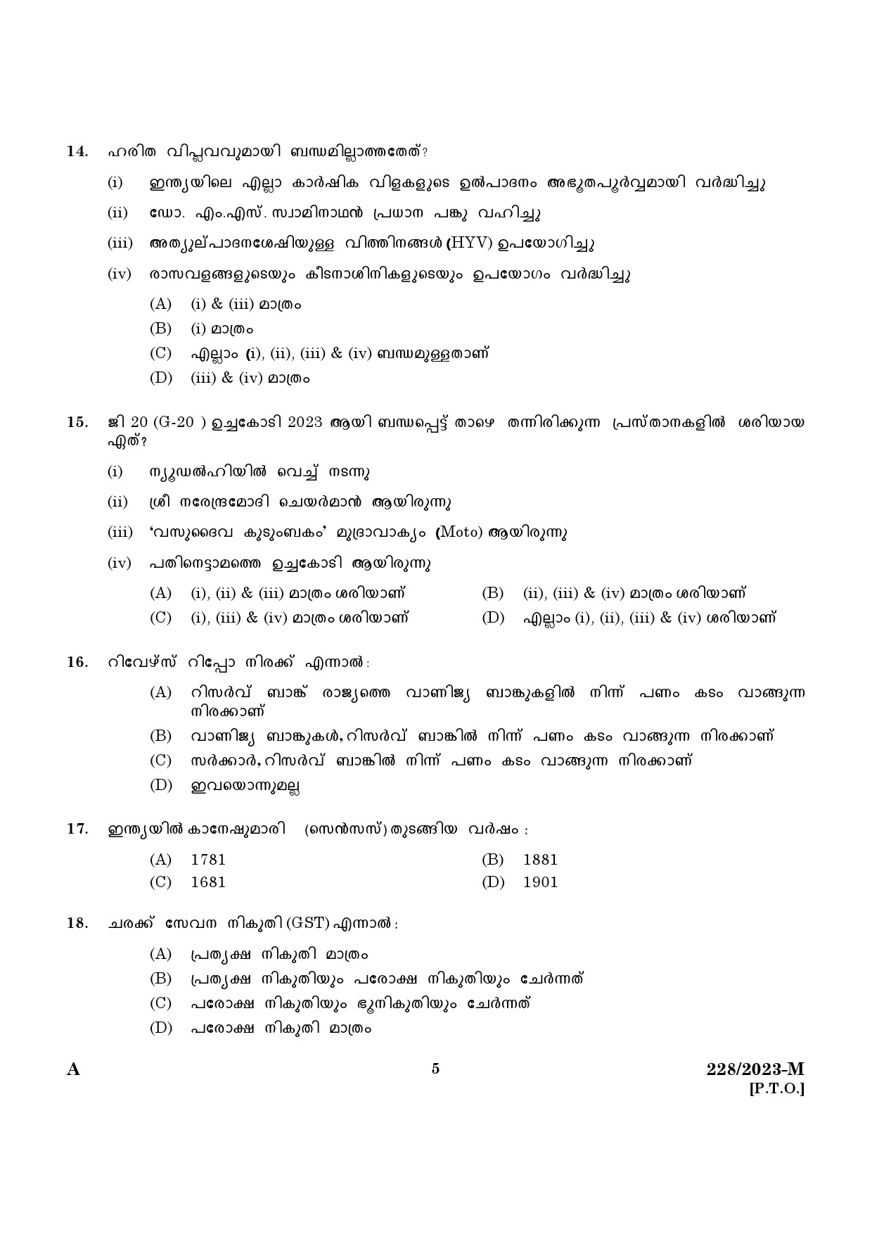 KPSC Office Attender Grade II Malayalam Exam 2023 Code 2282023 M 3