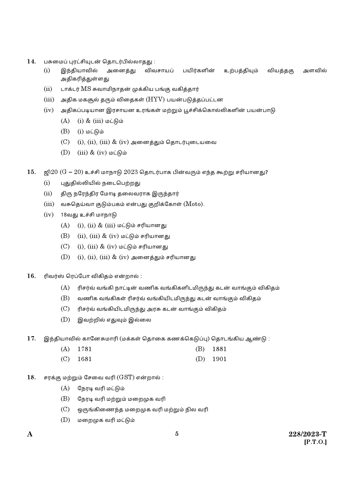 KPSC Office Attender Grade II Tamil Exam 2023 Code 2282023 T 3