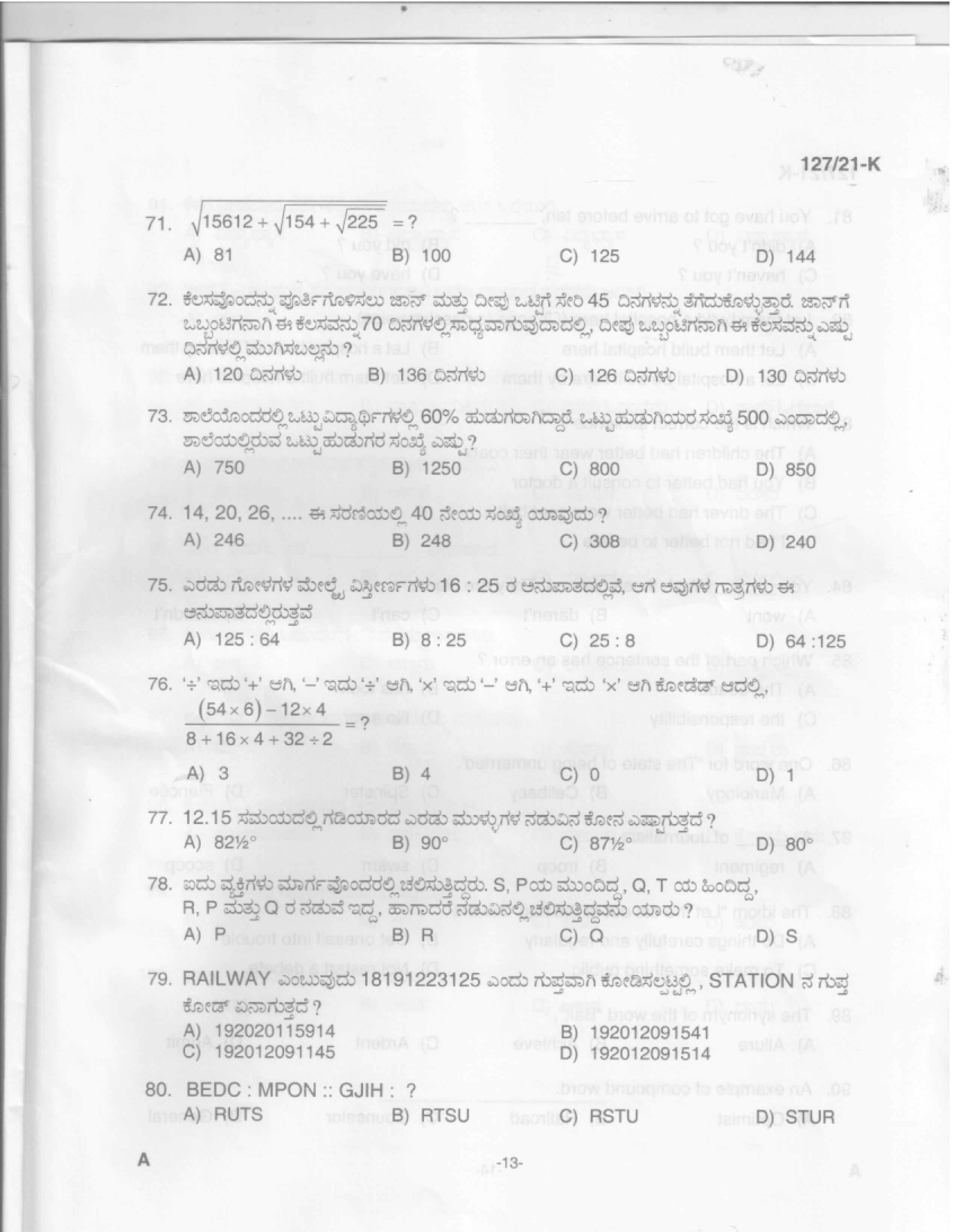 Office Attendant and Laboratory Attender Kannada Exam 2021 Code 1272021 11