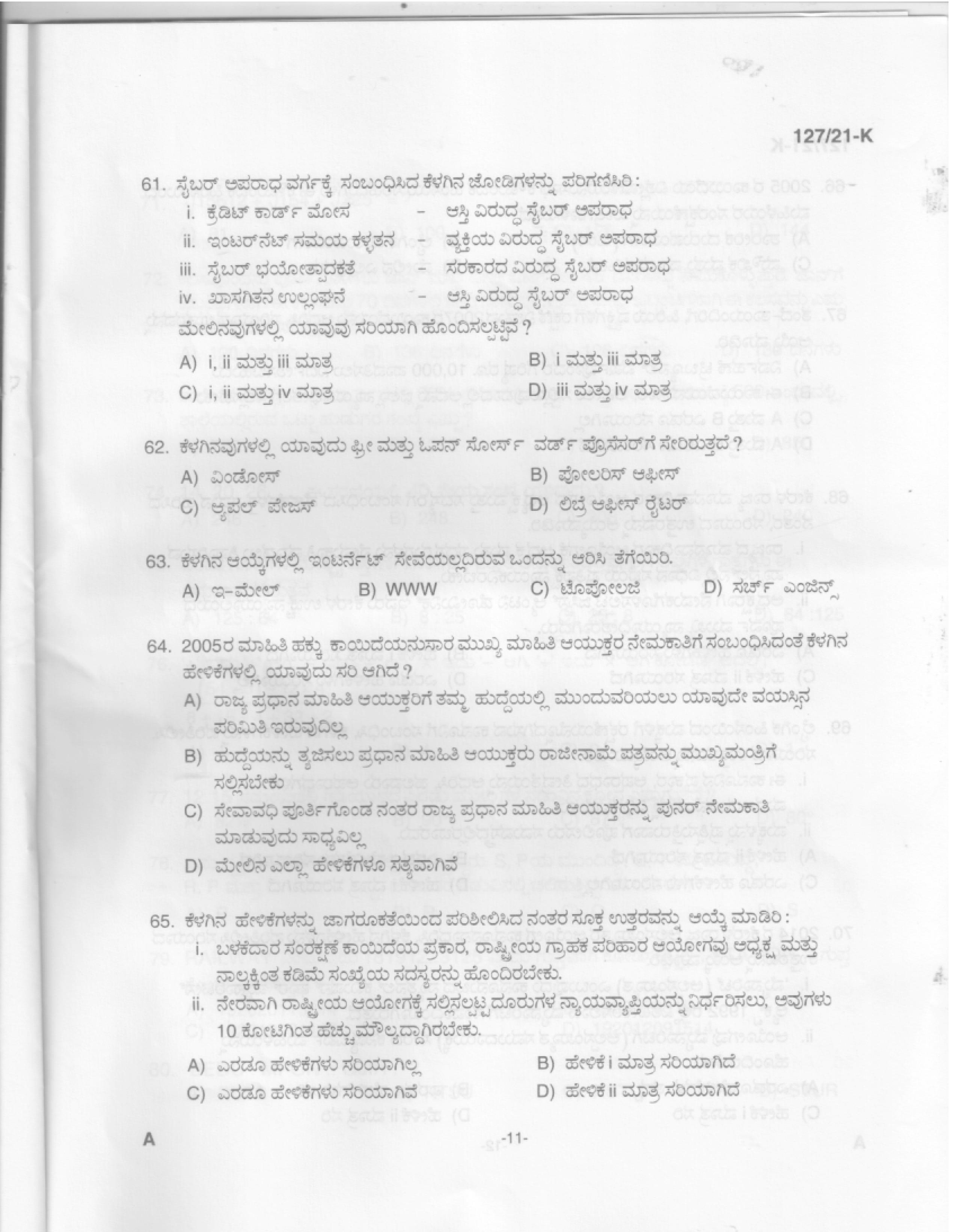 Office Attendant and Laboratory Attender Kannada Exam 2021 Code 1272021 9