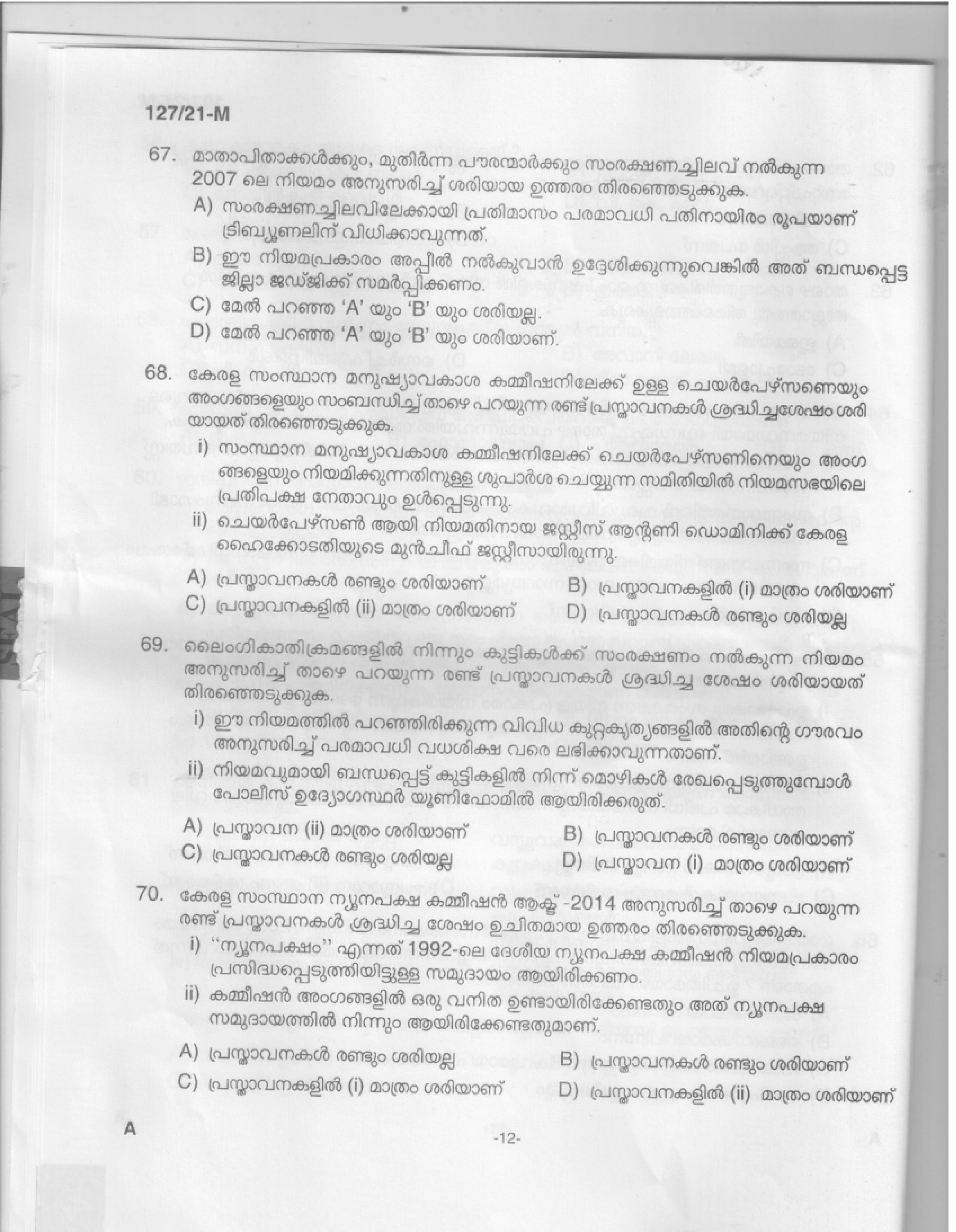 Office Attendant and Laboratory Attender Malayalam Exam 2021 Code 1272021 10