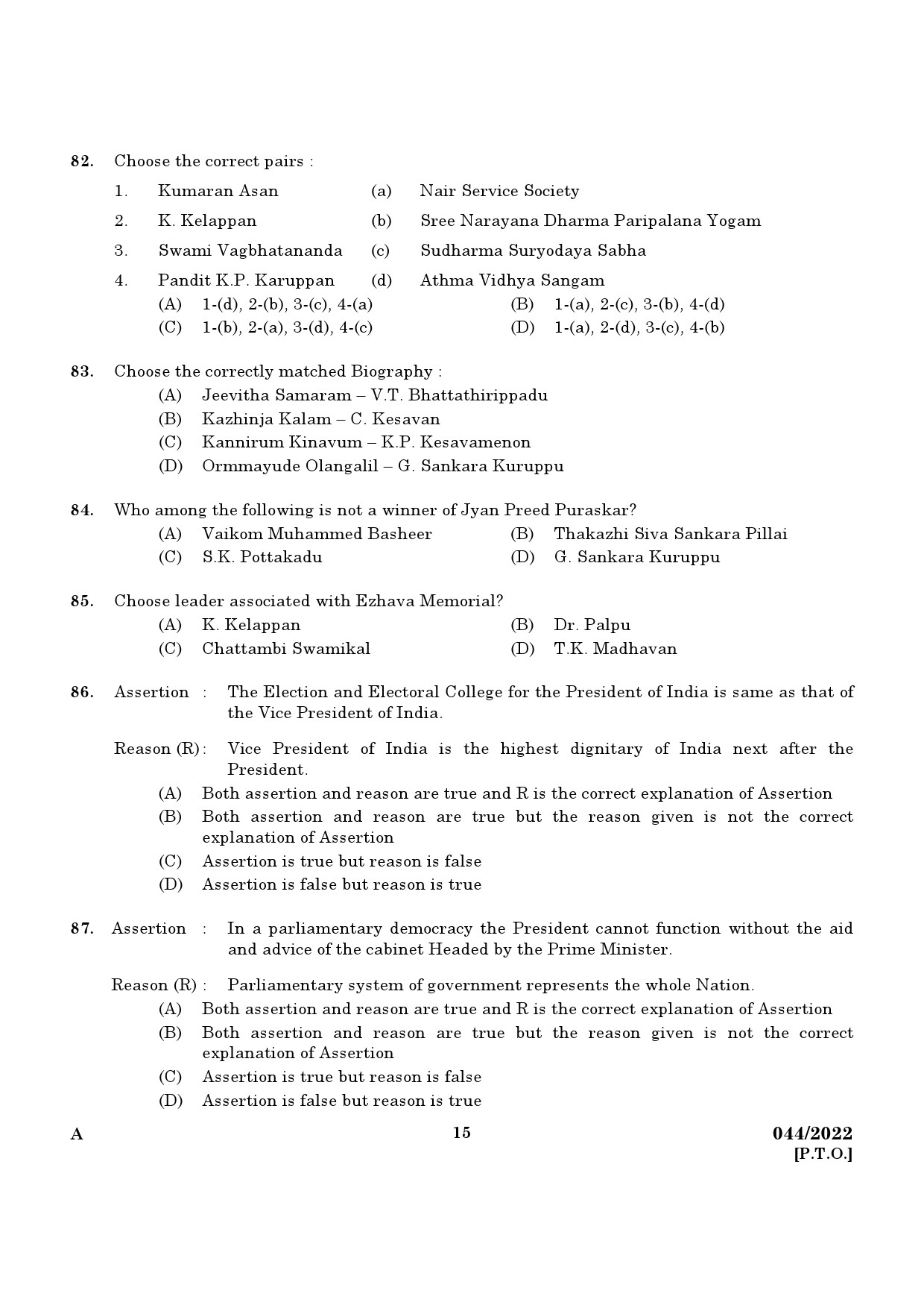 KPSC Archaeological Chemist Exam 2022 Code 0442022 13