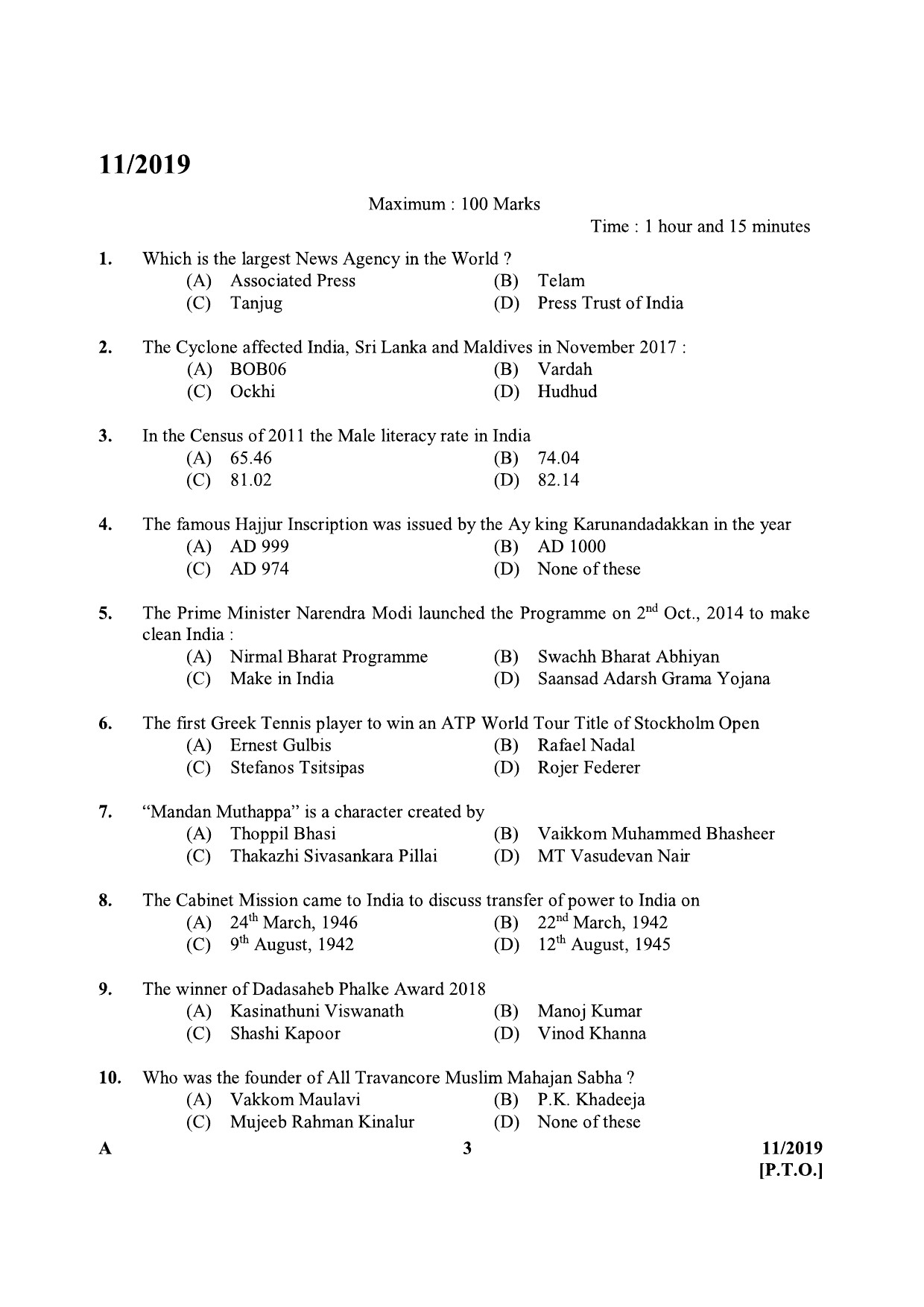 KPSC Sanitary Chemist Kerala Water Authority Exam 2019 Code 0112019 2