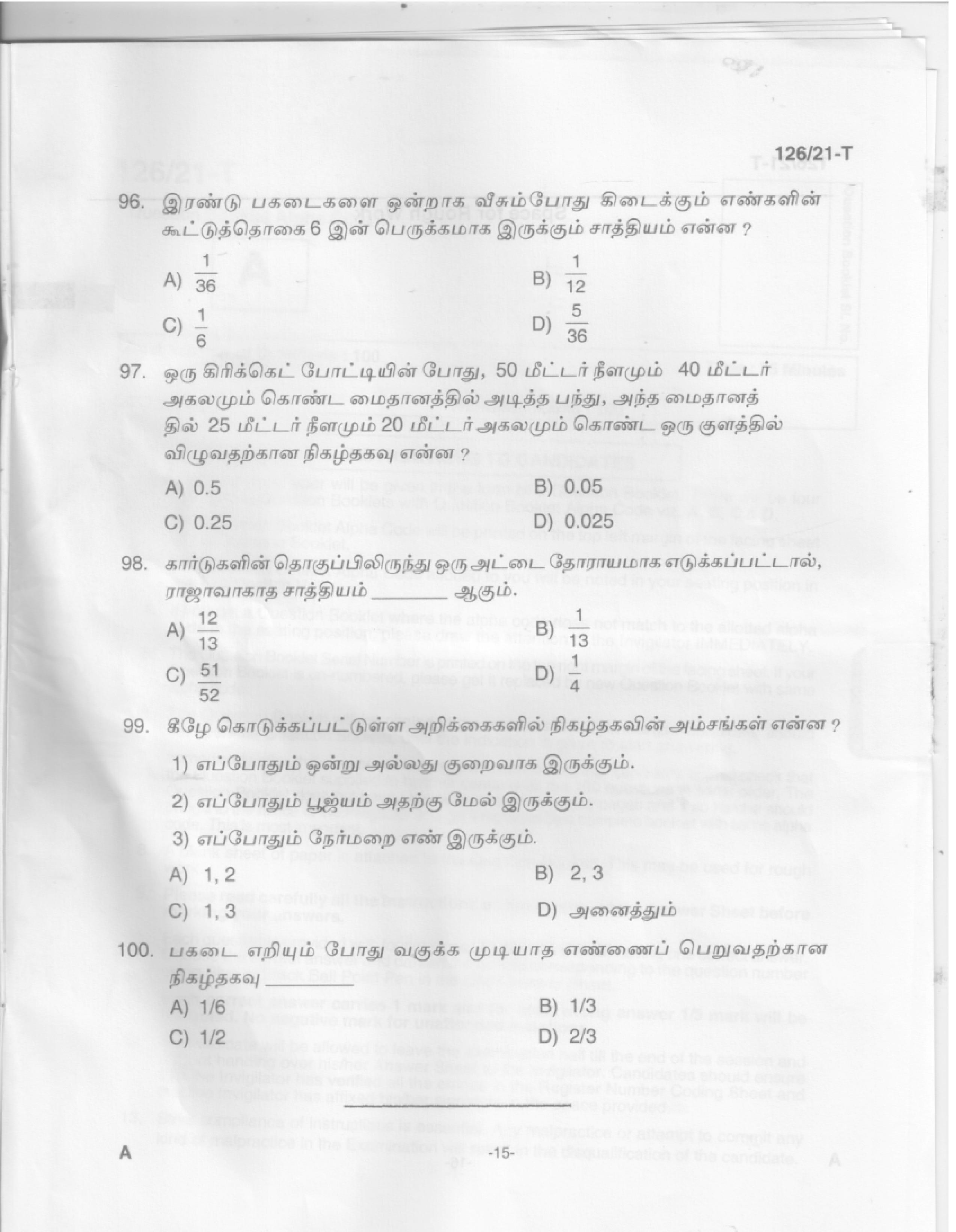 Upto SSLC Level Main Exam Assistant Compiler Tamil Exam 2021 Code 1262021 T 13