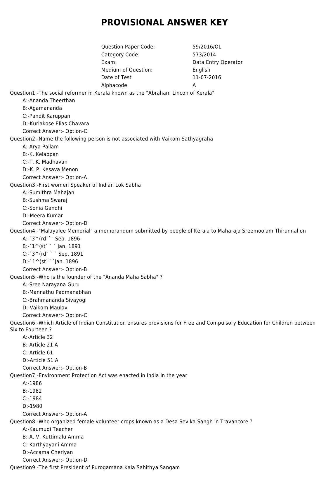 KPSC Data Entry Operator Exam 2016 Code 592016OL 1