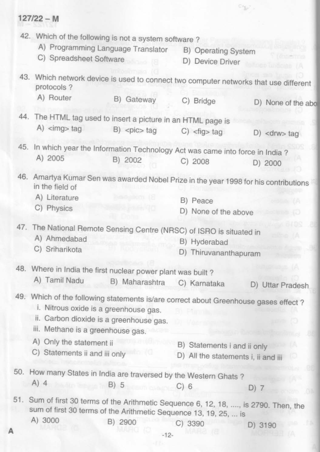 KPSC Common Preliminary Exam 2022 Graduate Level Stage III Malayalam 13