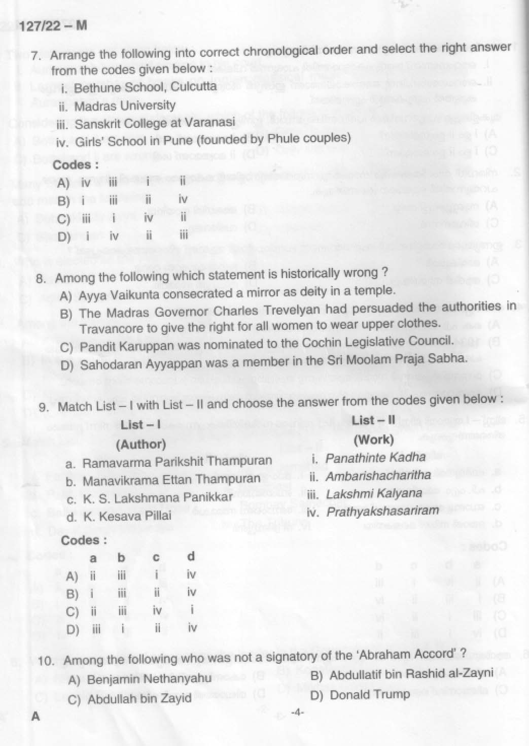 KPSC Common Preliminary Exam 2022 Graduate Level Stage III Malayalam 5