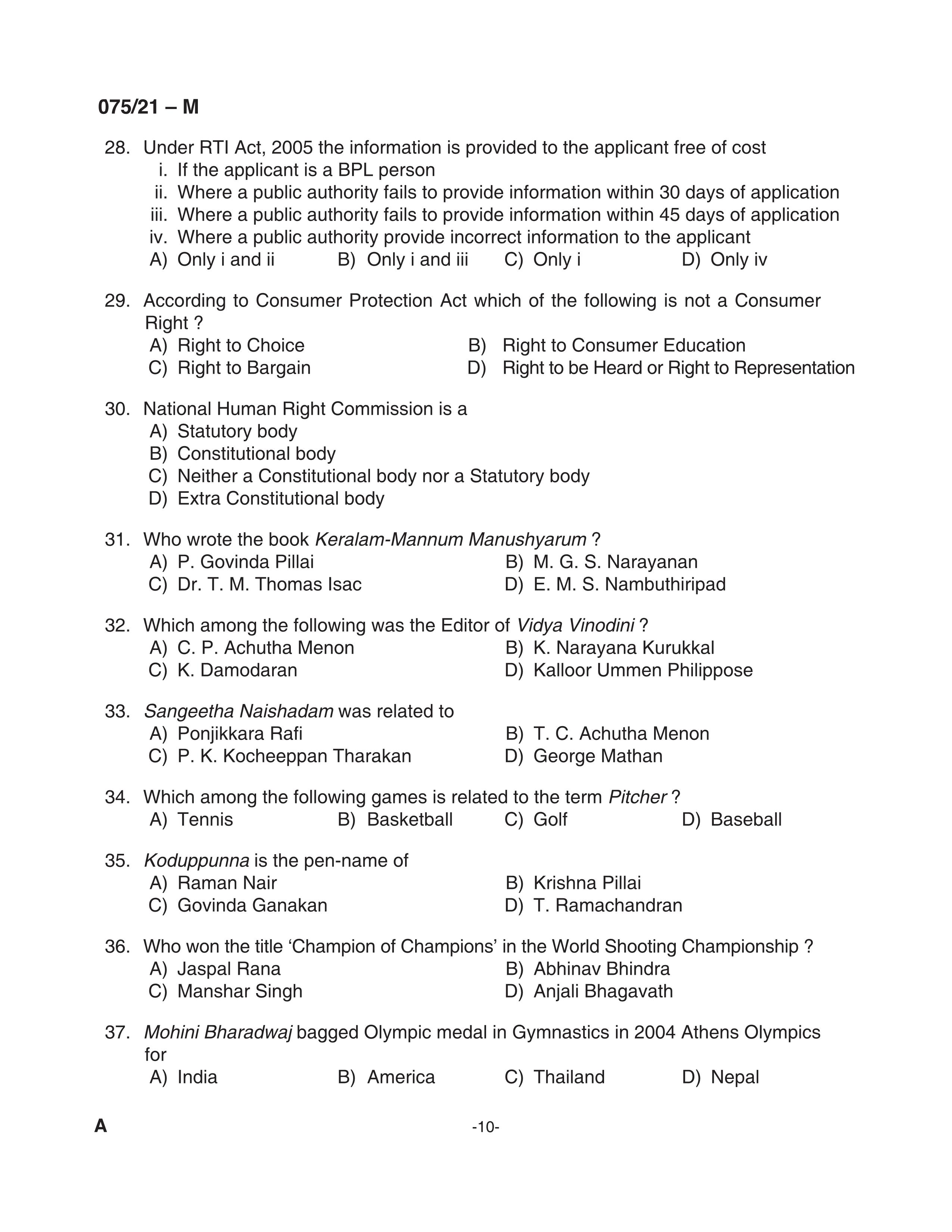 KPSC Degree Level Preliminary Exam Stage I Malayalam 2021 Code 07521 M 10