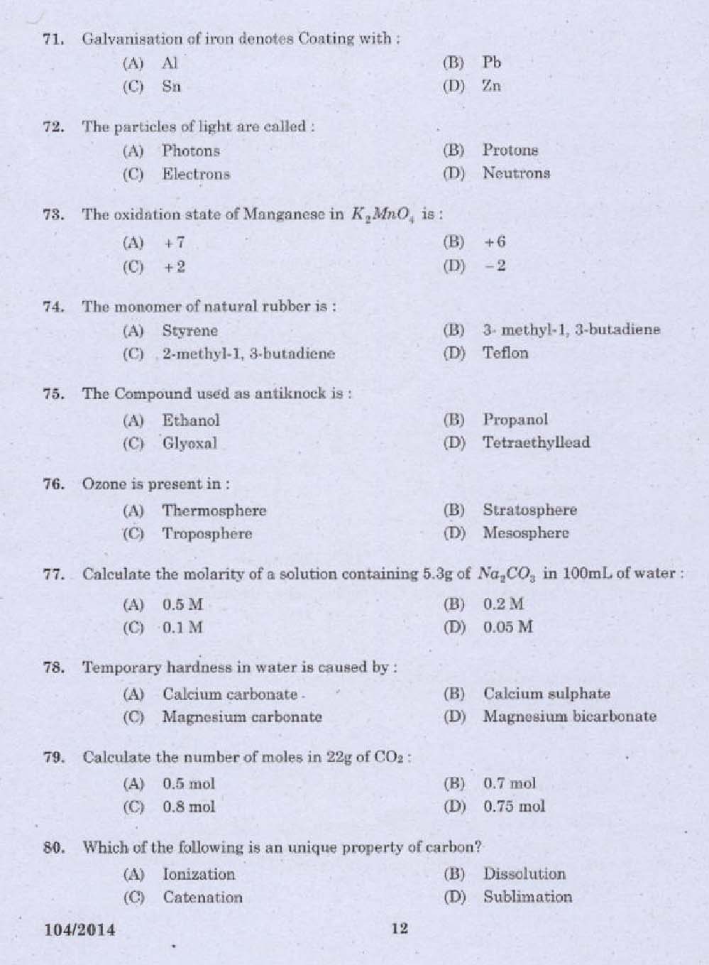 KPSC Draftsman Mechanical Grade I Exam 2014 Code 1042014 10