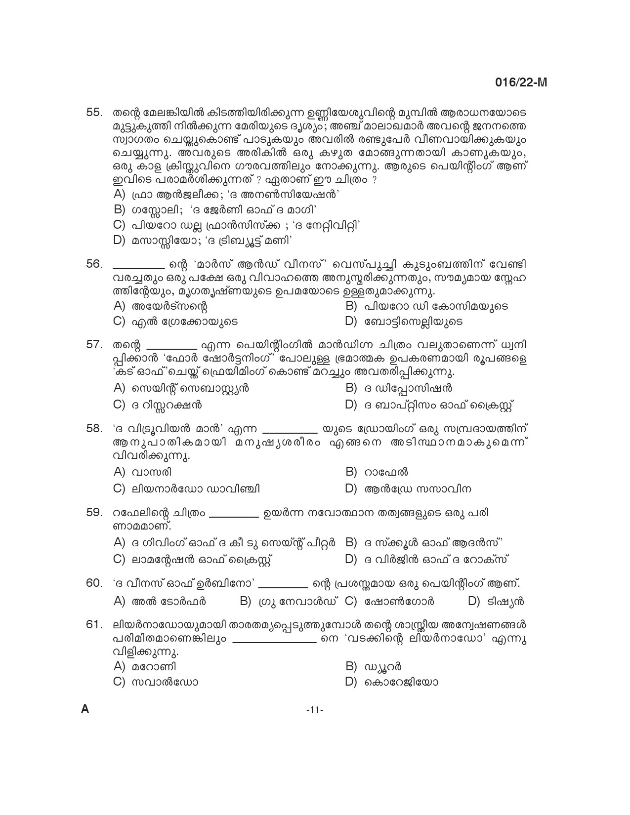 KPSC Drawing Teacher High School Malayalam Exam 2022 Code 0162022 10