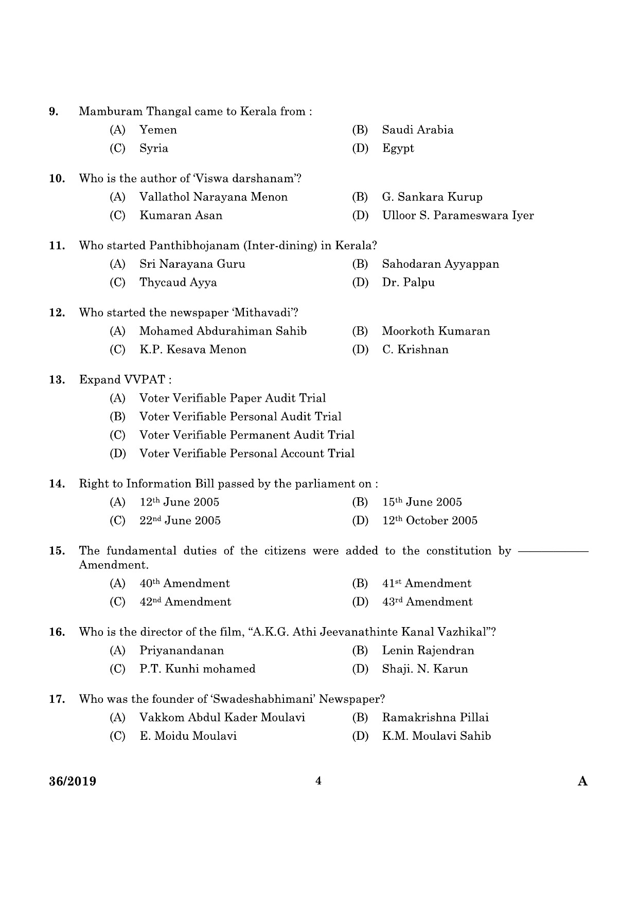 KPSC Assistant Drilling Engineer Mining and Geology Exam 2019 Code 0362019 2