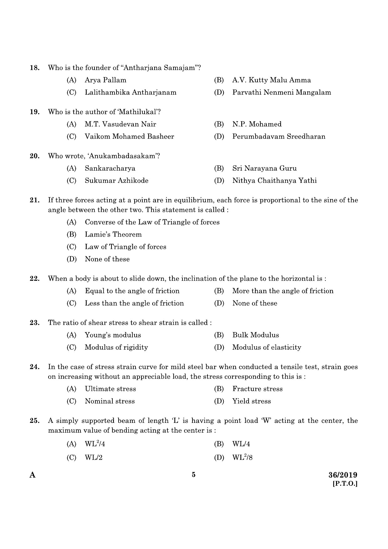 KPSC Assistant Drilling Engineer Mining and Geology Exam 2019 Code 0362019 3