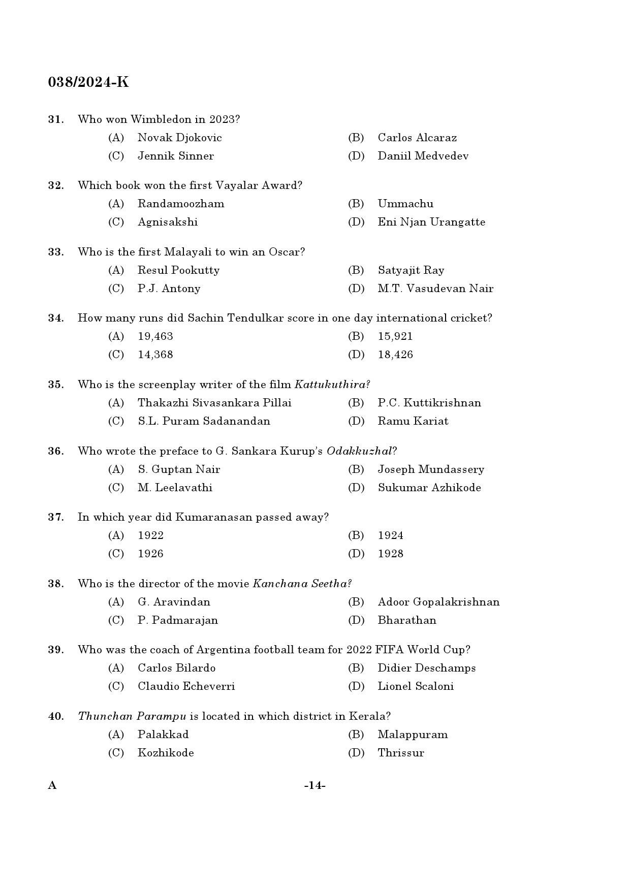 KPSC Excise Inspector Kannada Exam 2024 Code 0382024 K 13