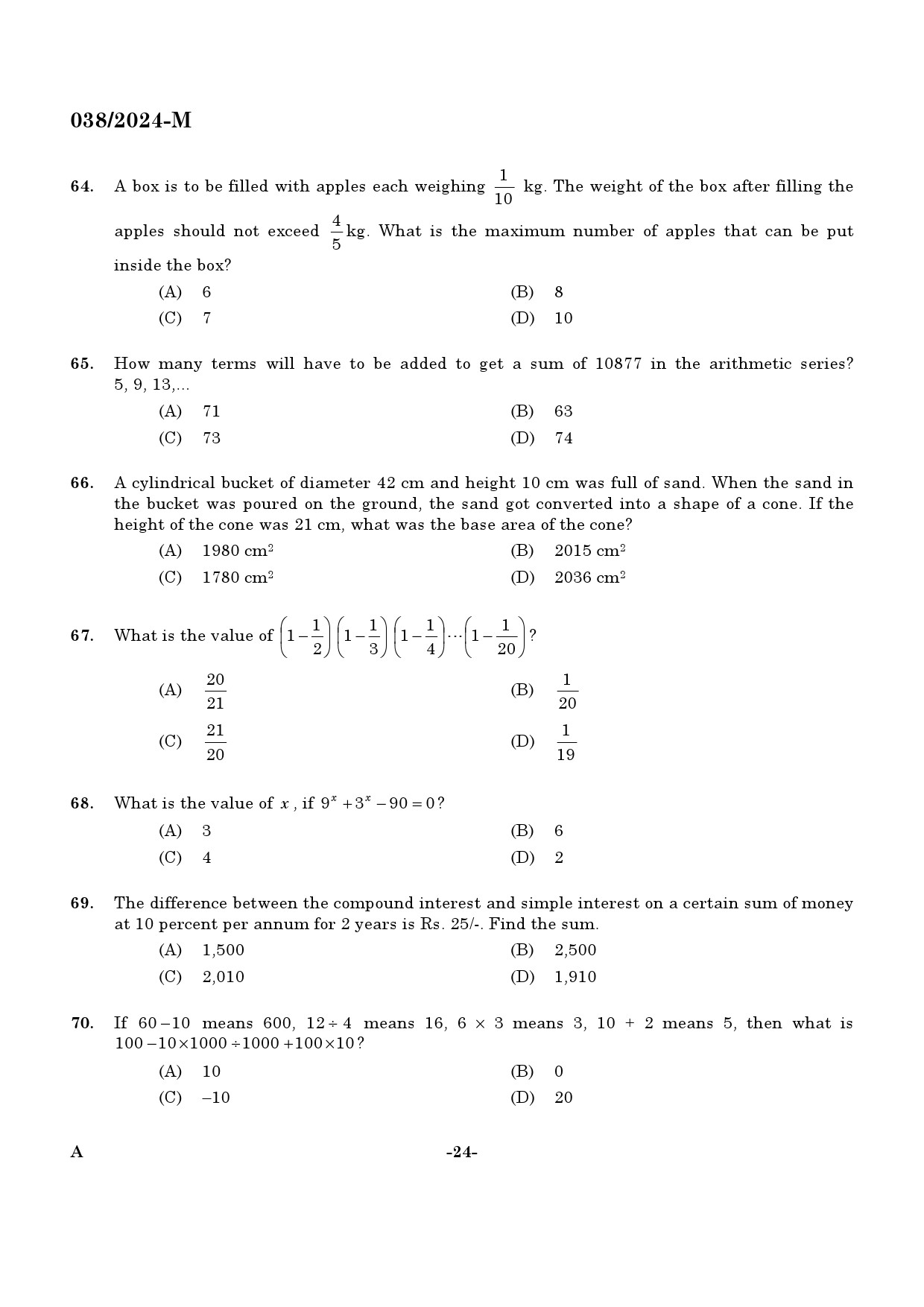 KPSC Excise Inspector Malayalam Exam 2024 Code 0382024 M 23