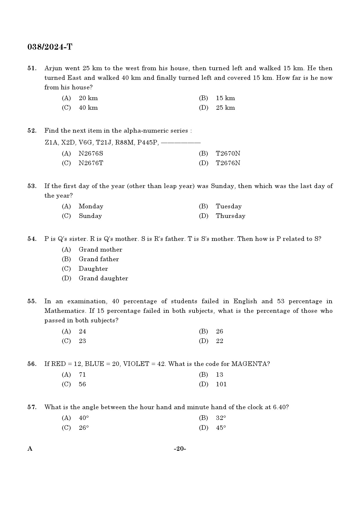 KPSC Excise Inspector Tamil Exam 2024 Code 0382024 T 19