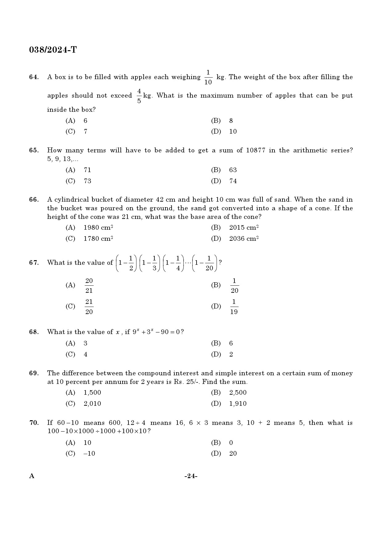 KPSC Excise Inspector Tamil Exam 2024 Code 0382024 T 23