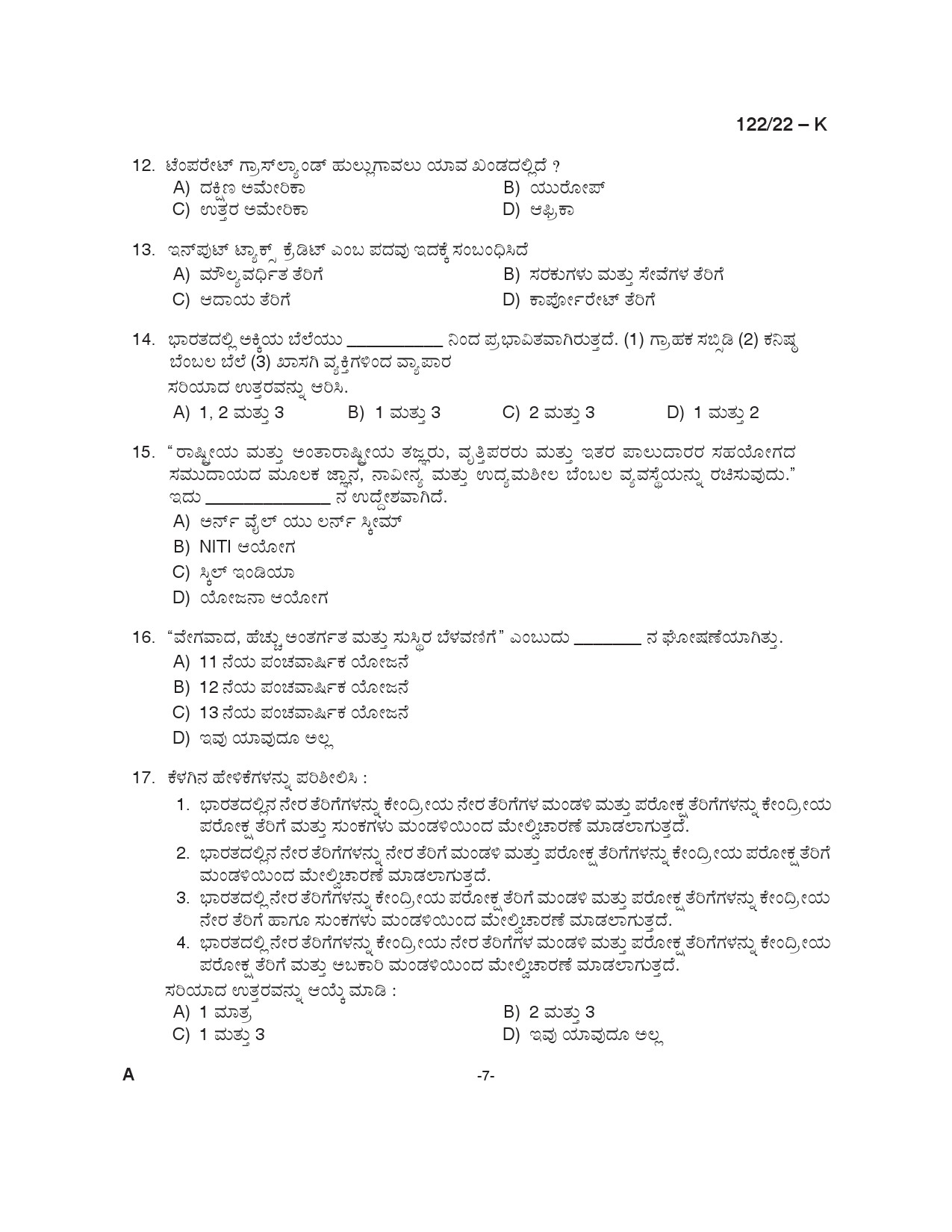 KPSC Excise Inspector Trainee Kannada Exam 2022 Code 1222022 7